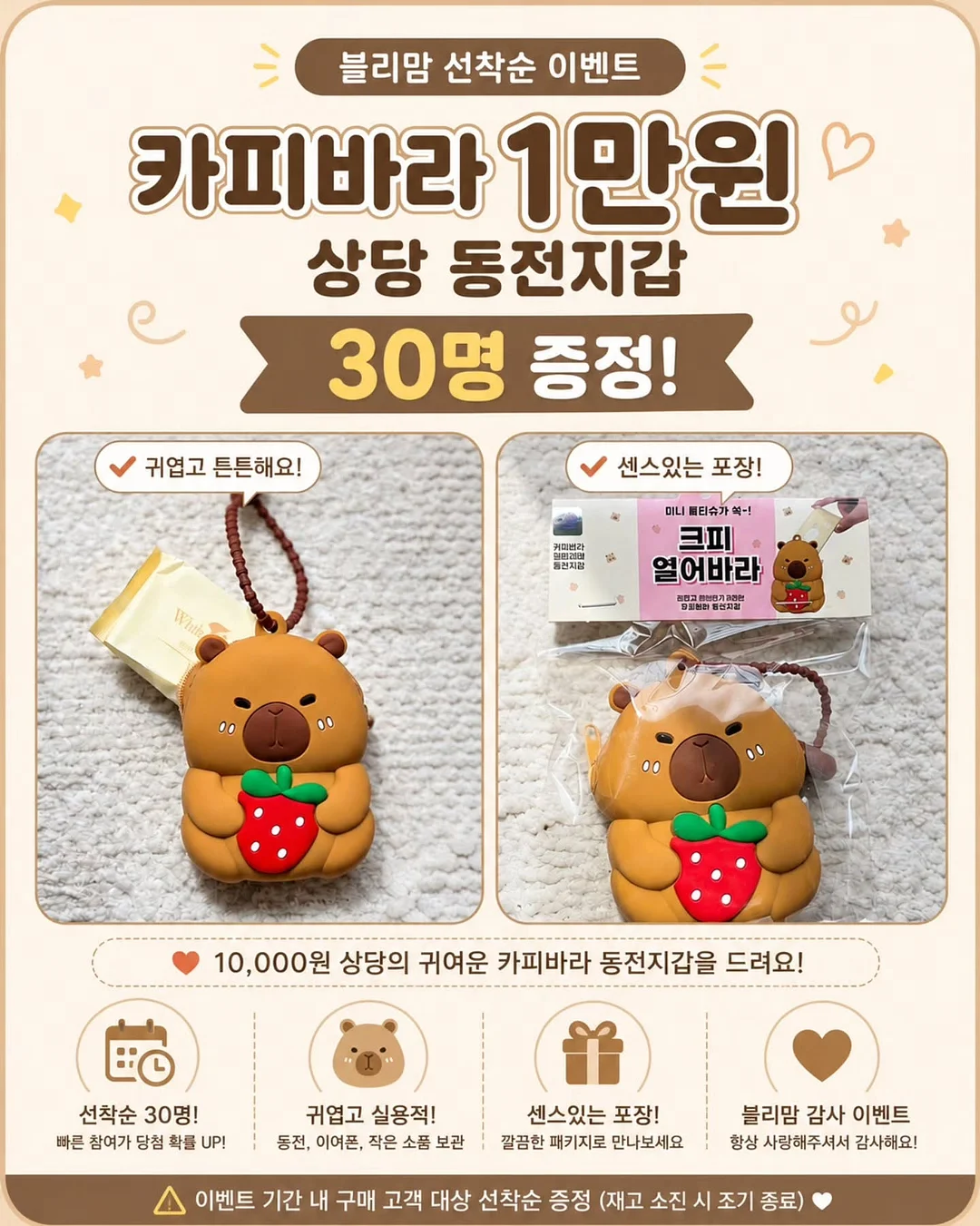 여름 자켓 2