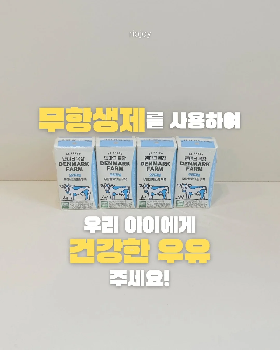 안나스낵 출장 케이터링 12