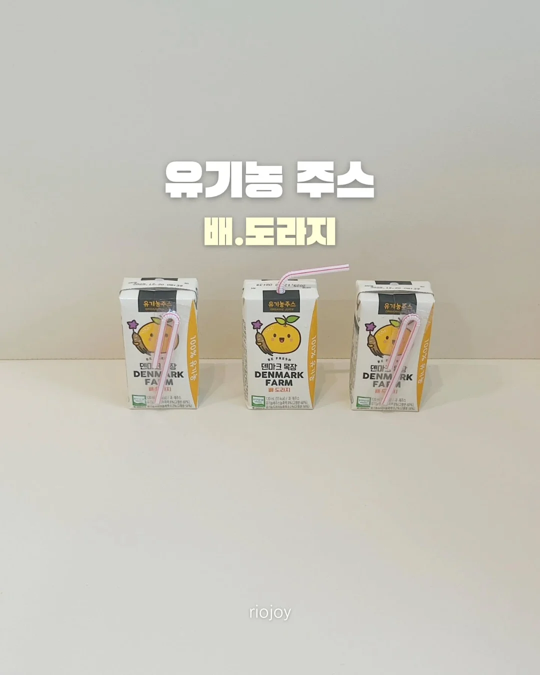 안나스낵 출장 케이터링 14