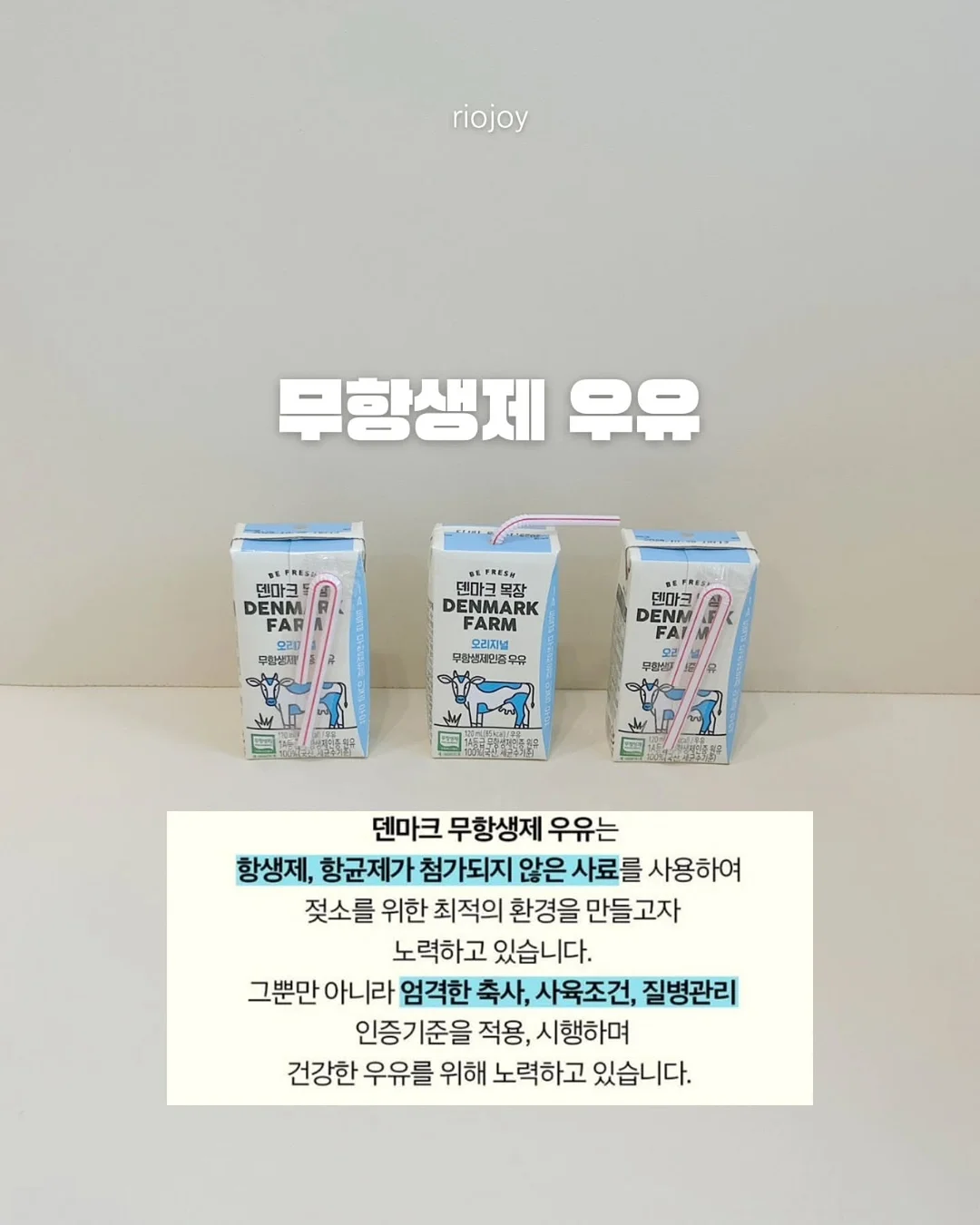 안나스낵 출장 케이터링 4