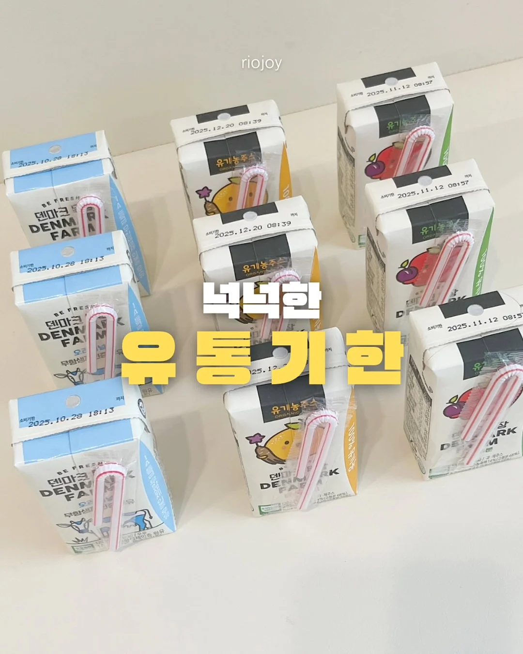안나스낵 출장 케이터링 6