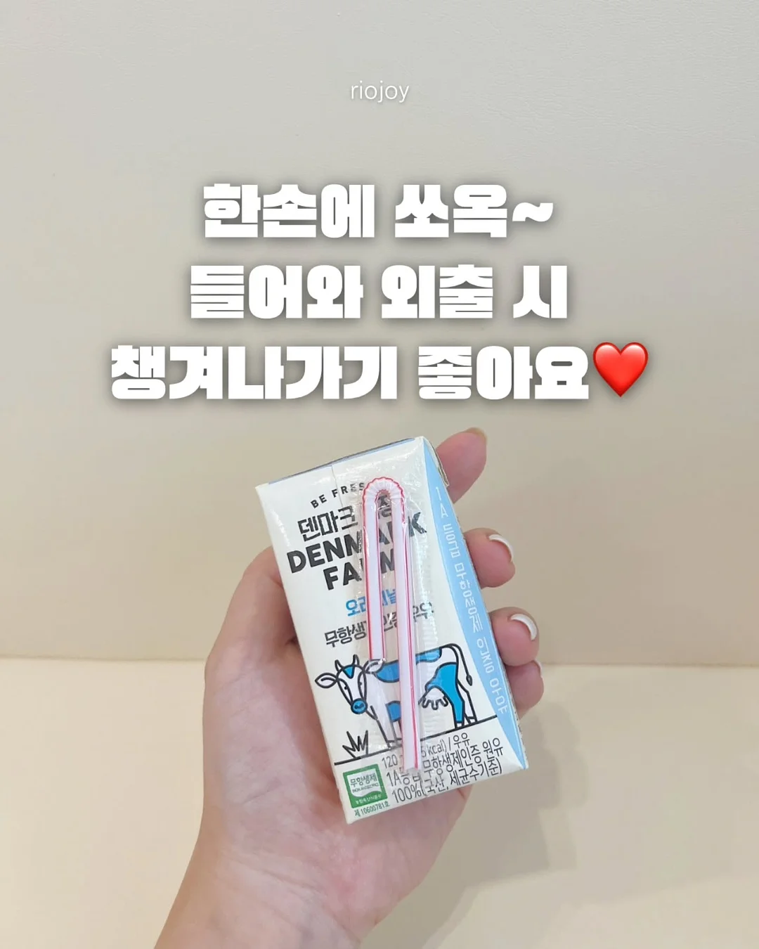 안나스낵 출장 케이터링 7