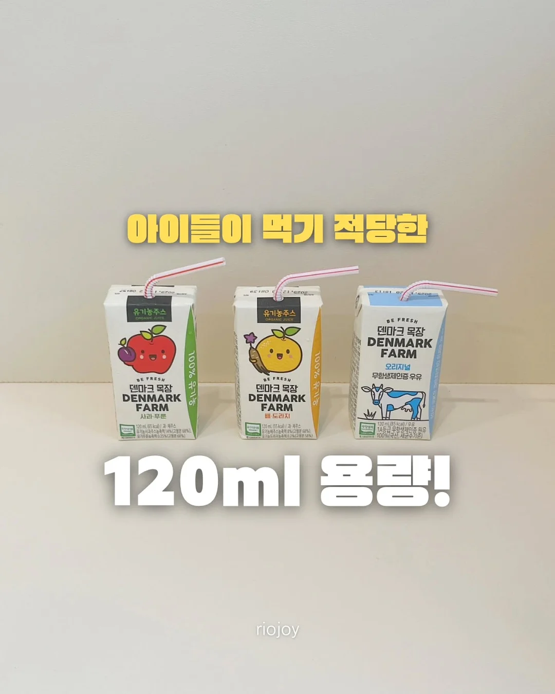 안나스낵 출장 케이터링 8