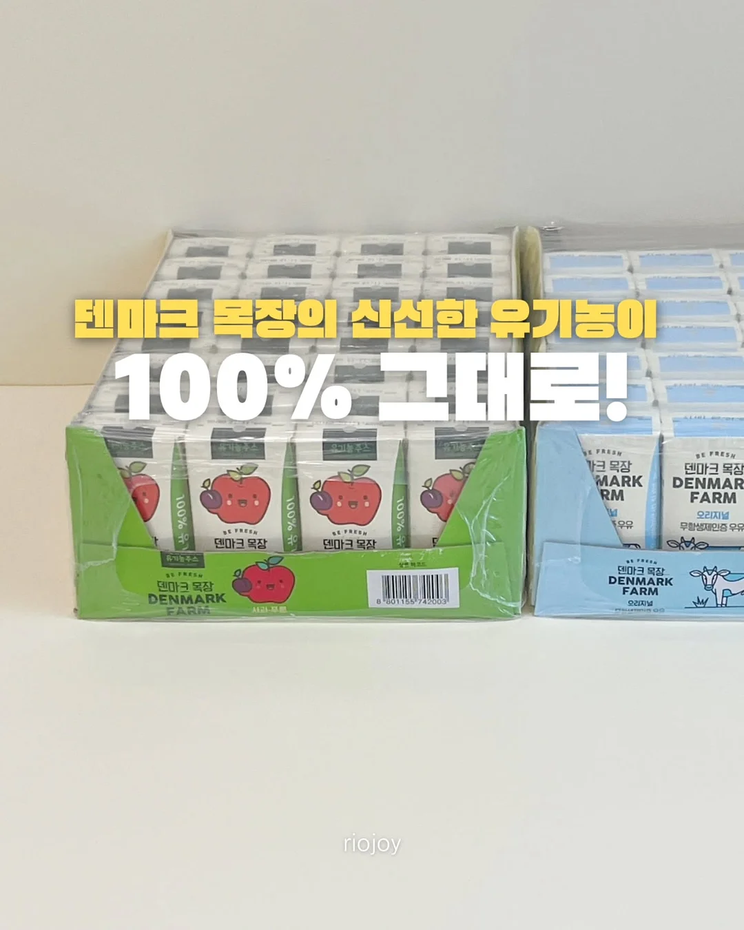 안나스낵 출장 케이터링 10