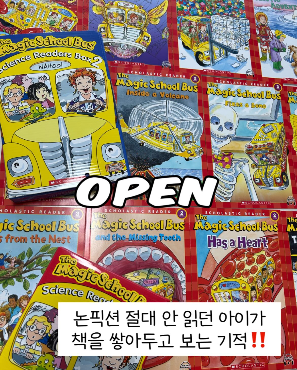 어린이집 답례품 세트 1