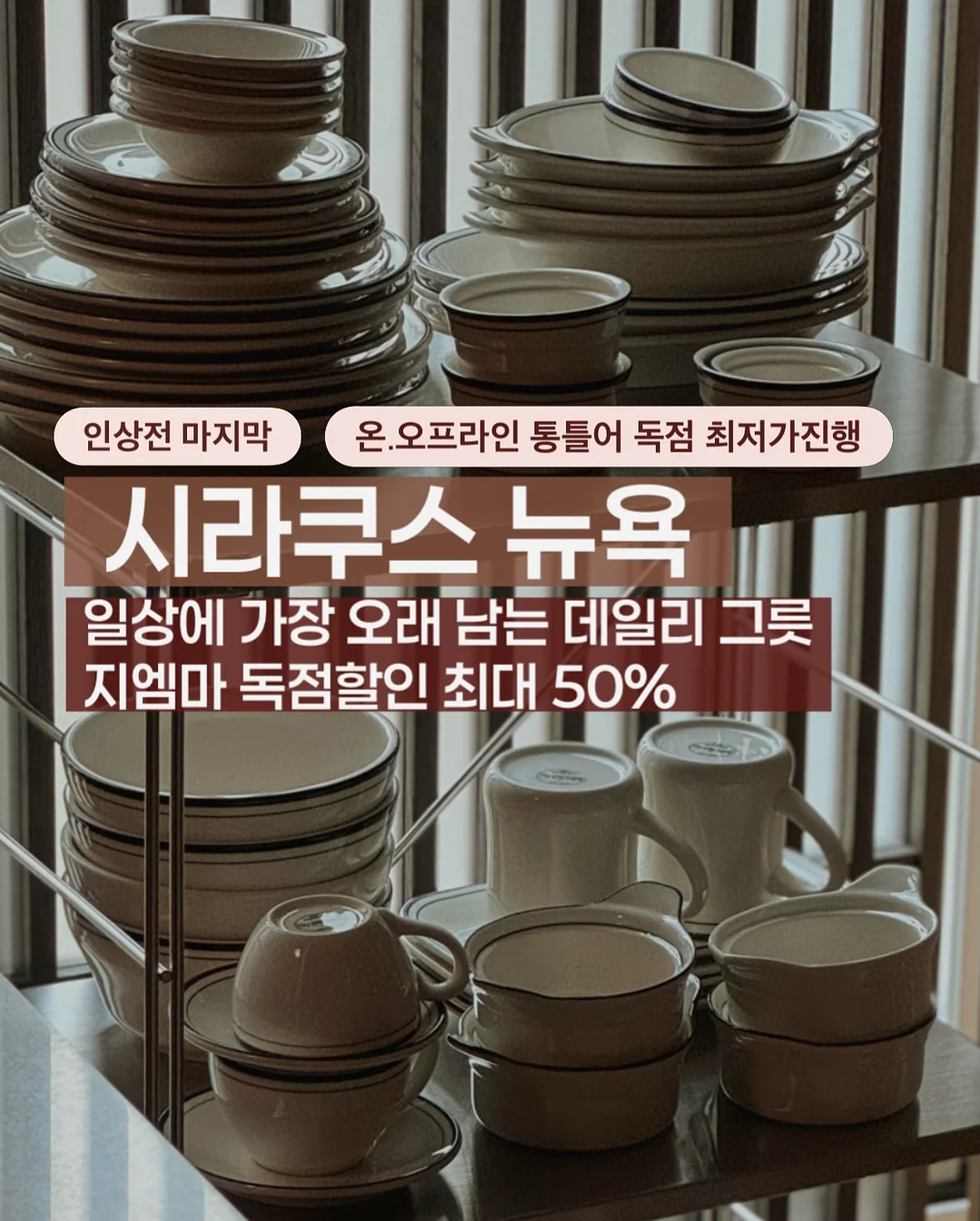 이지웨어 세트 1