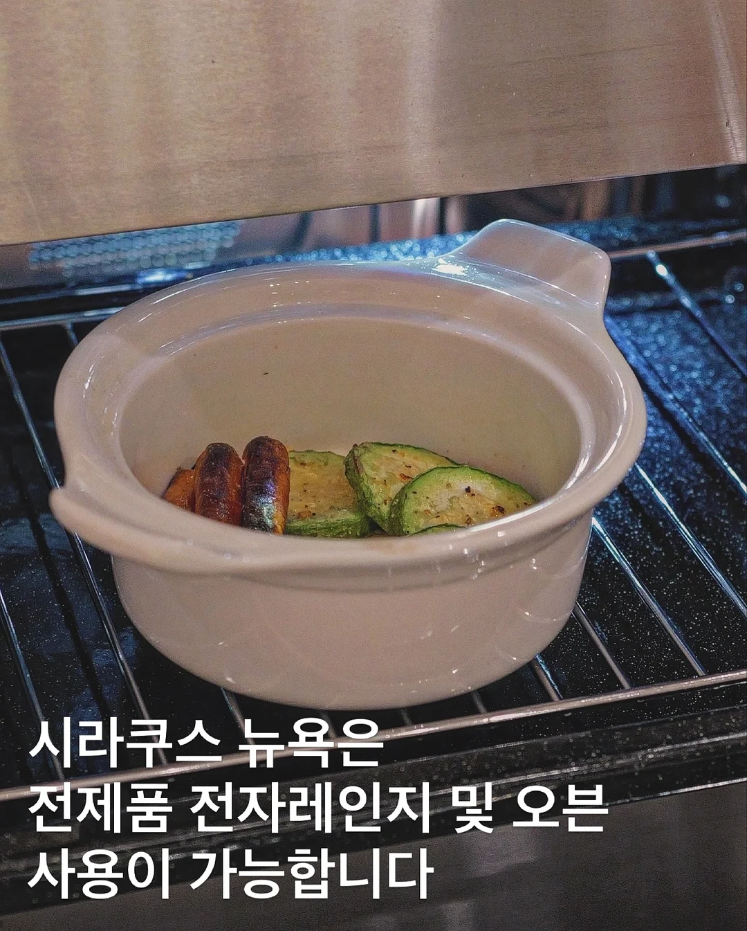 이지웨어 세트 17