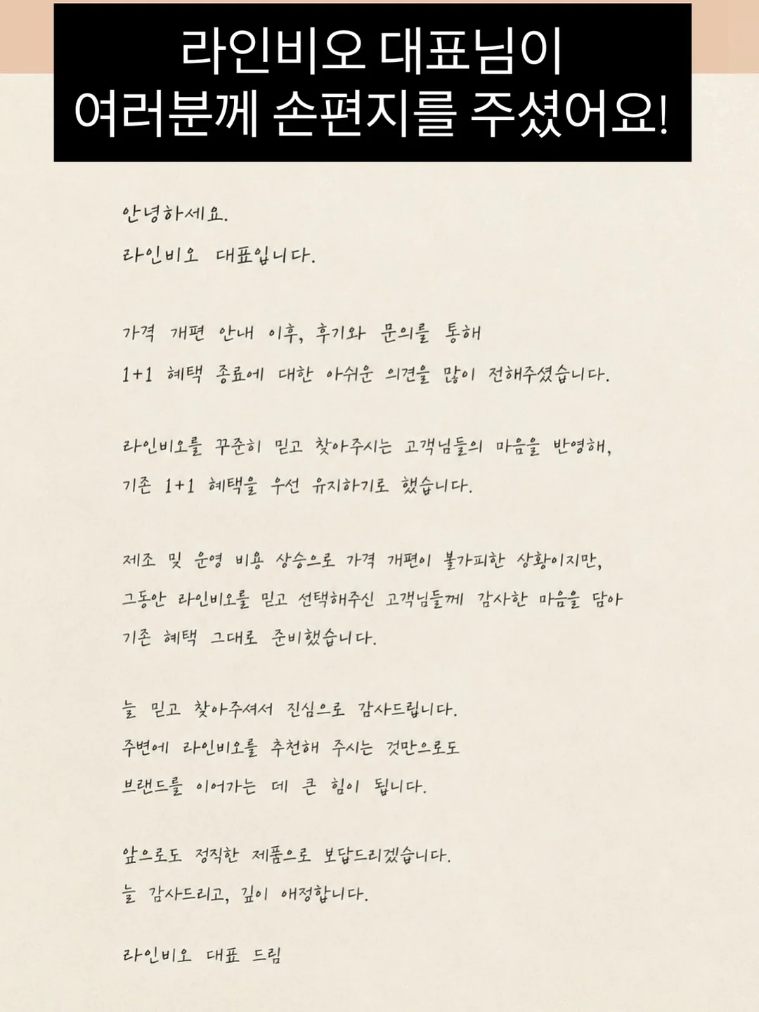 퍼스널 브로우 시술 11