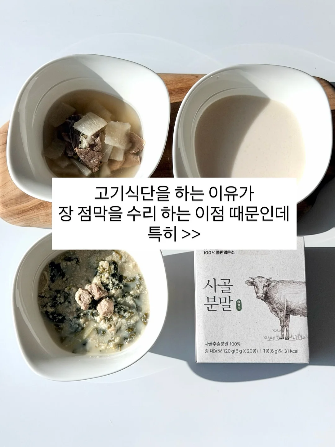퍼스널 브로우 시술 2