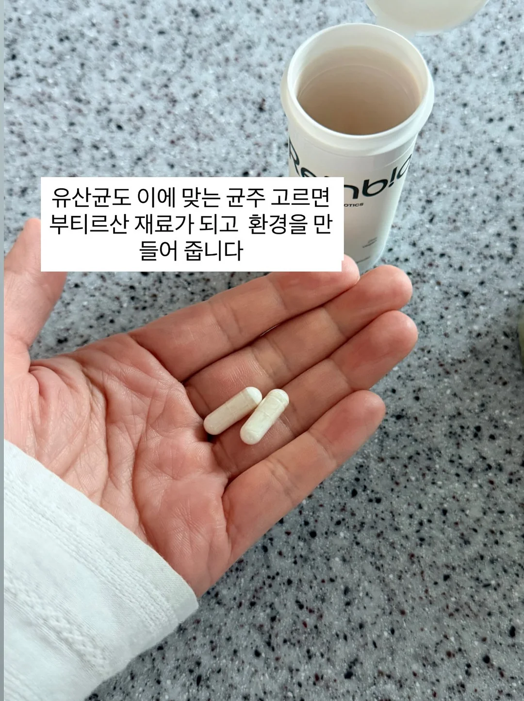 퍼스널 브로우 시술 4