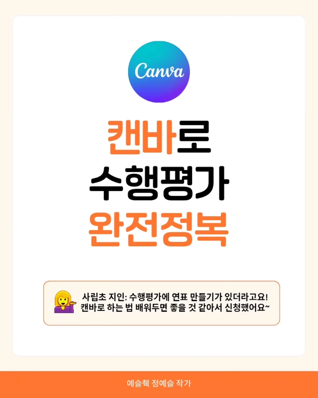 곰돌이 케이크 1
