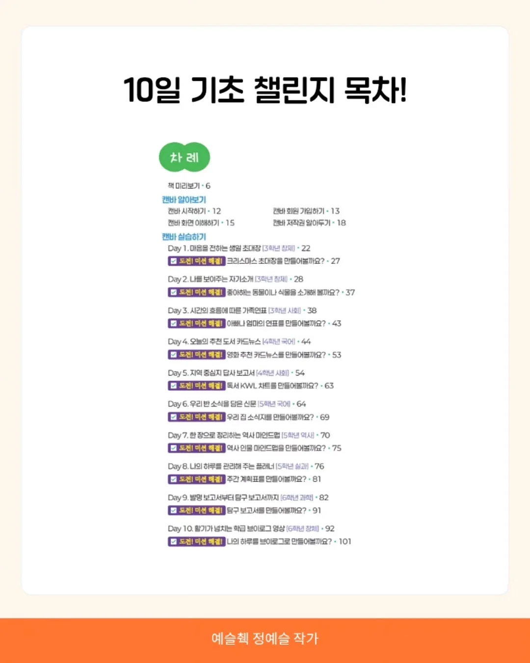 곰돌이 케이크 3