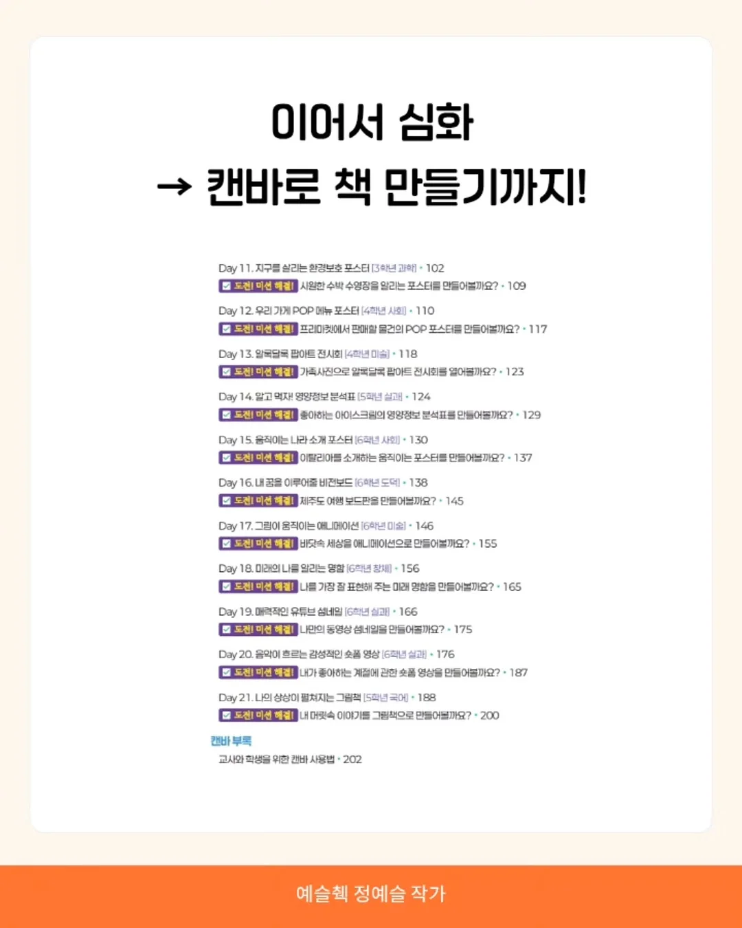 곰돌이 케이크 4