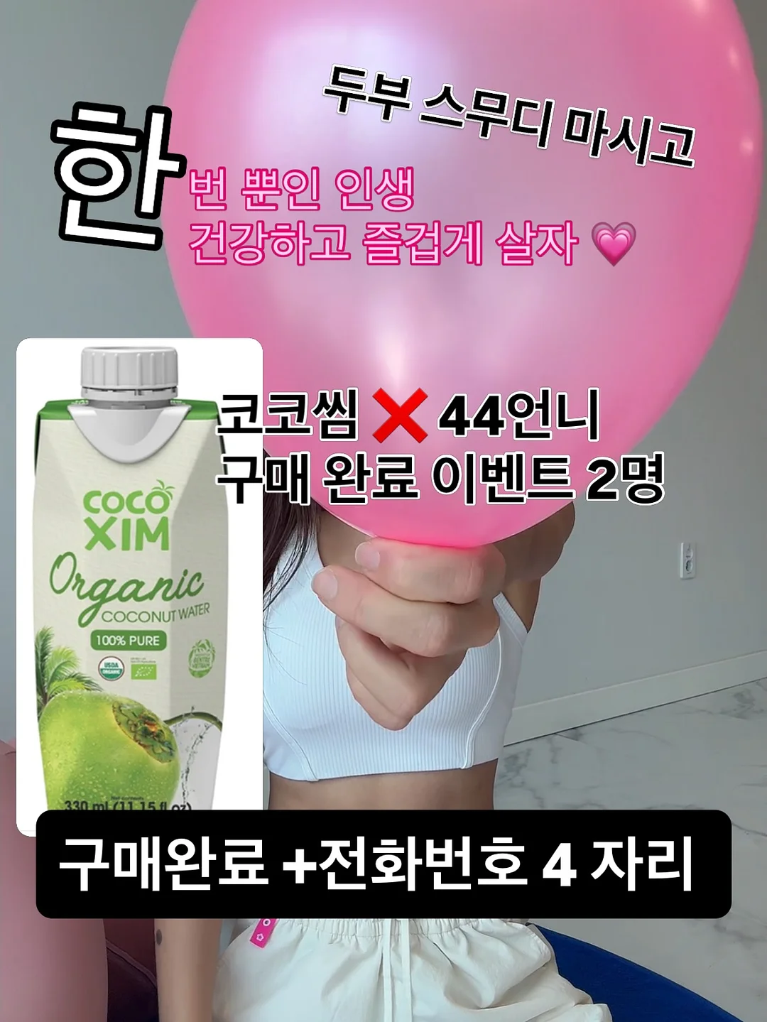 드래곤볼 1