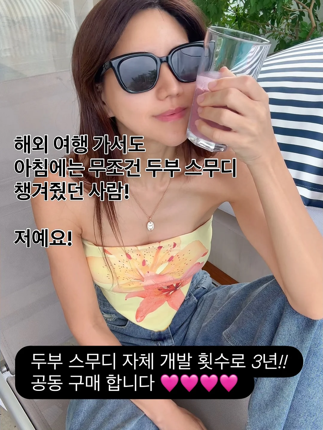 드래곤볼 2