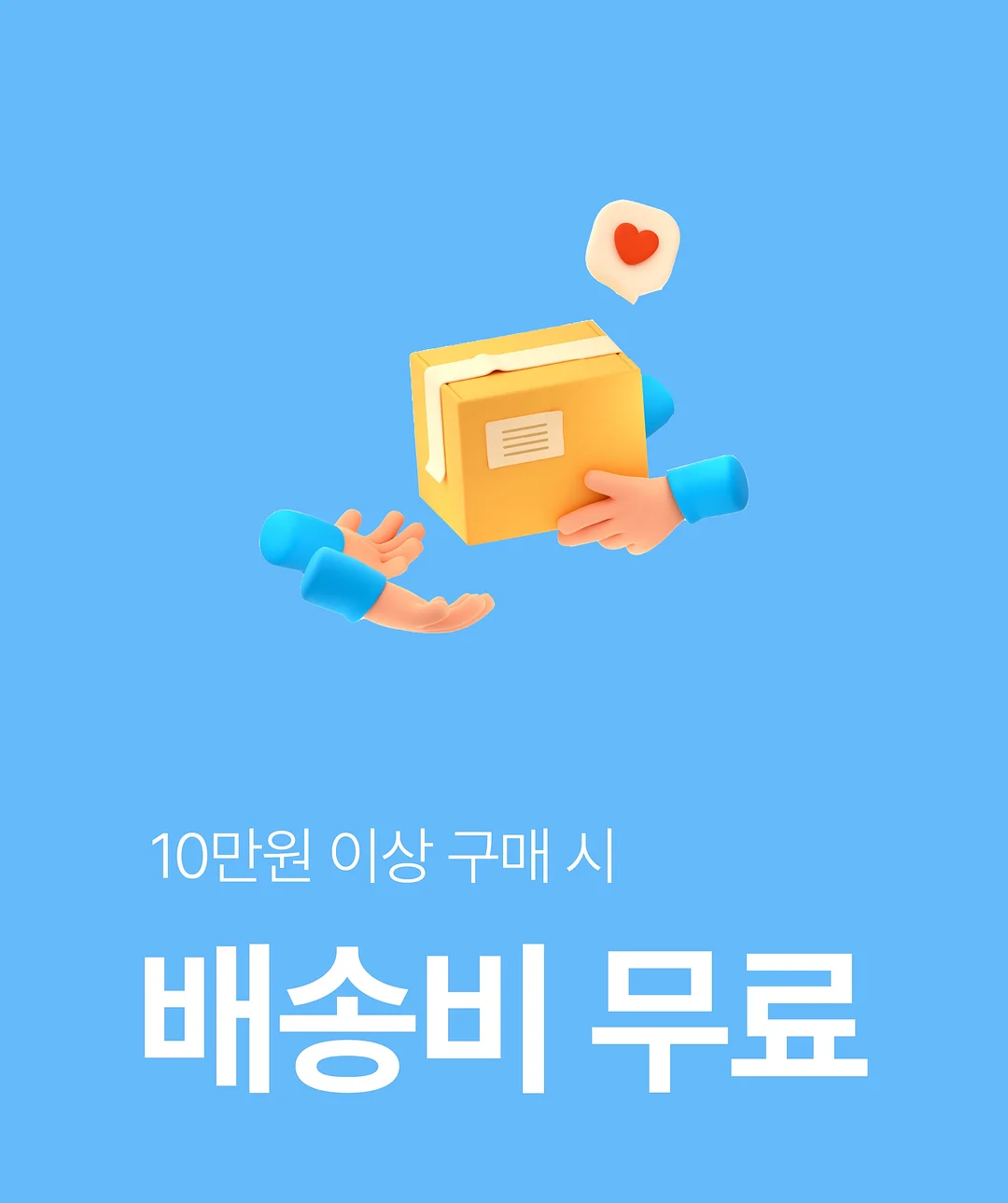베이지크 스칼프 카밍 샴푸 8