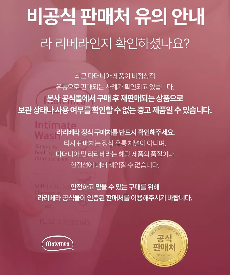 베이지크 스칼프 카밍 샴푸 9