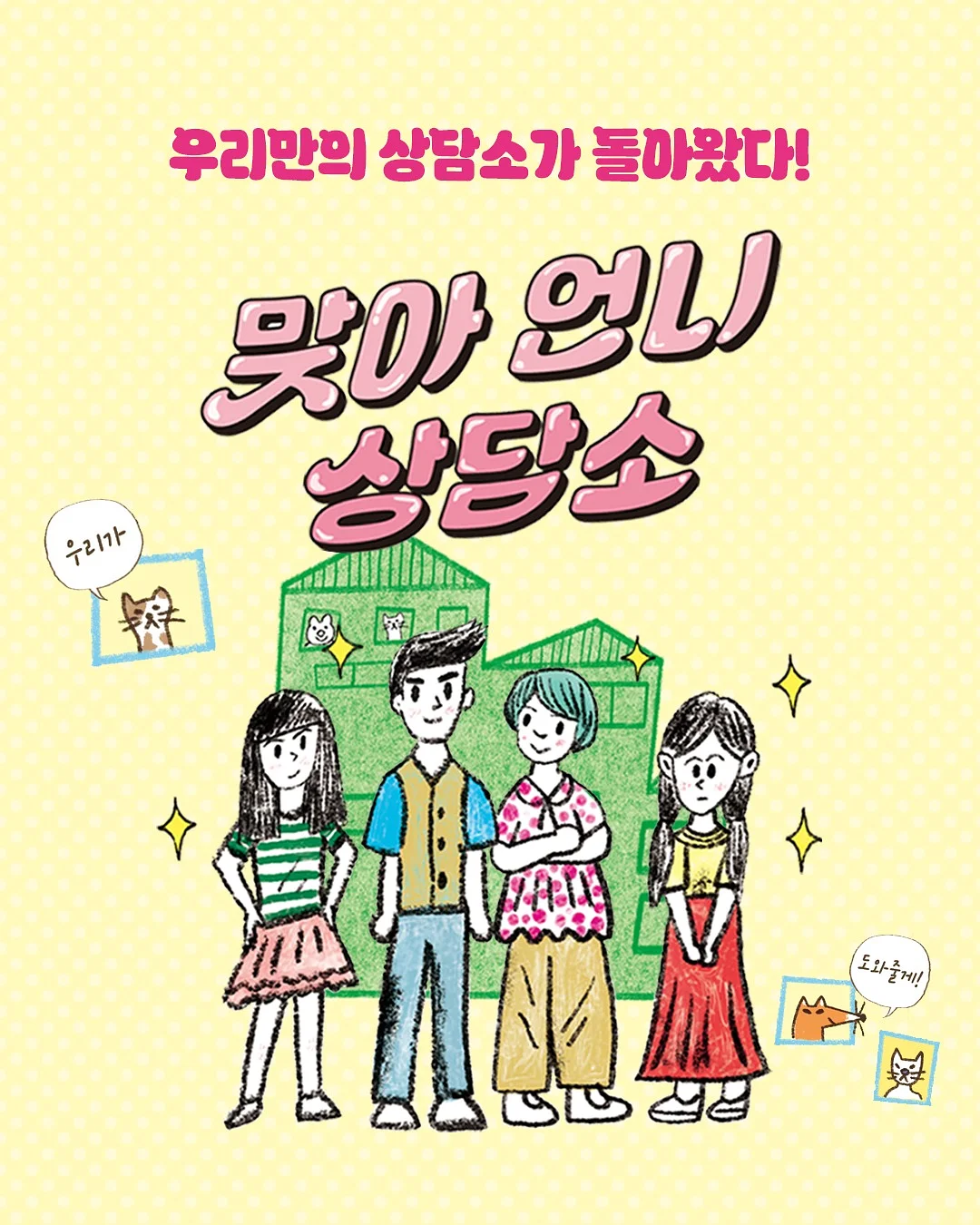 아디다스 스페지알 1