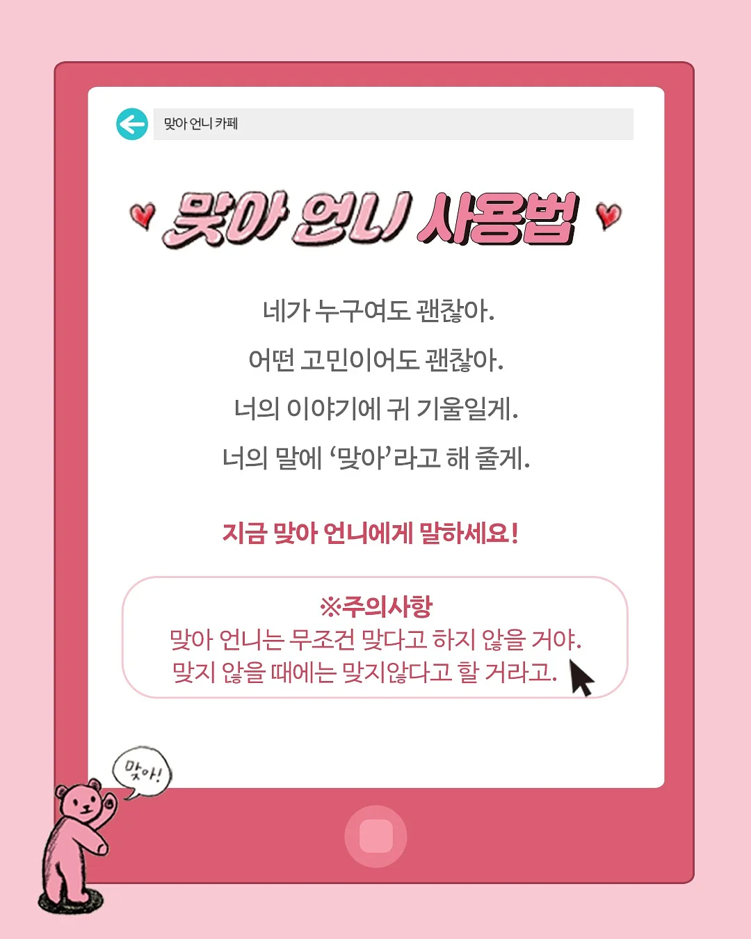 아디다스 스페지알 2