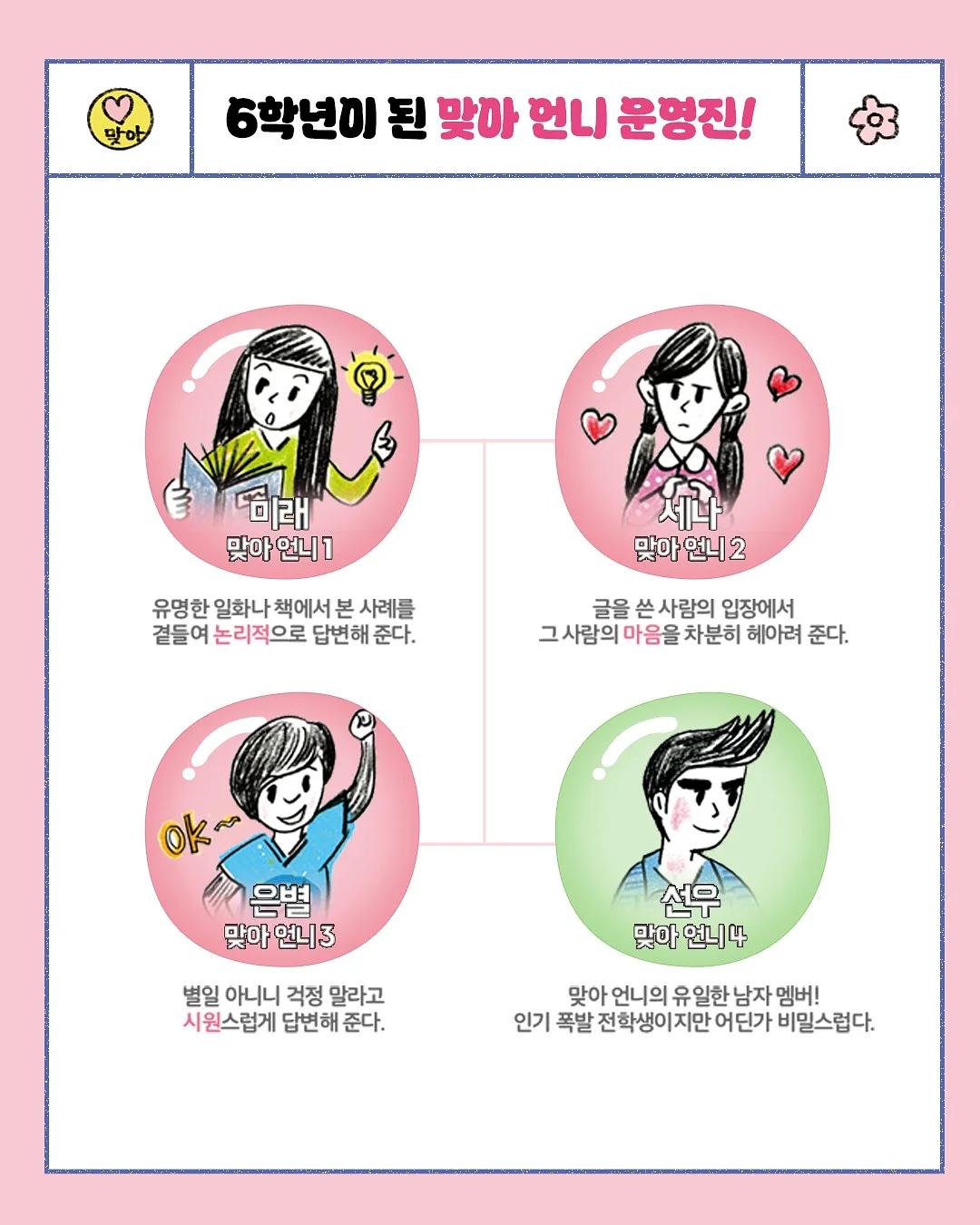 아디다스 스페지알 3