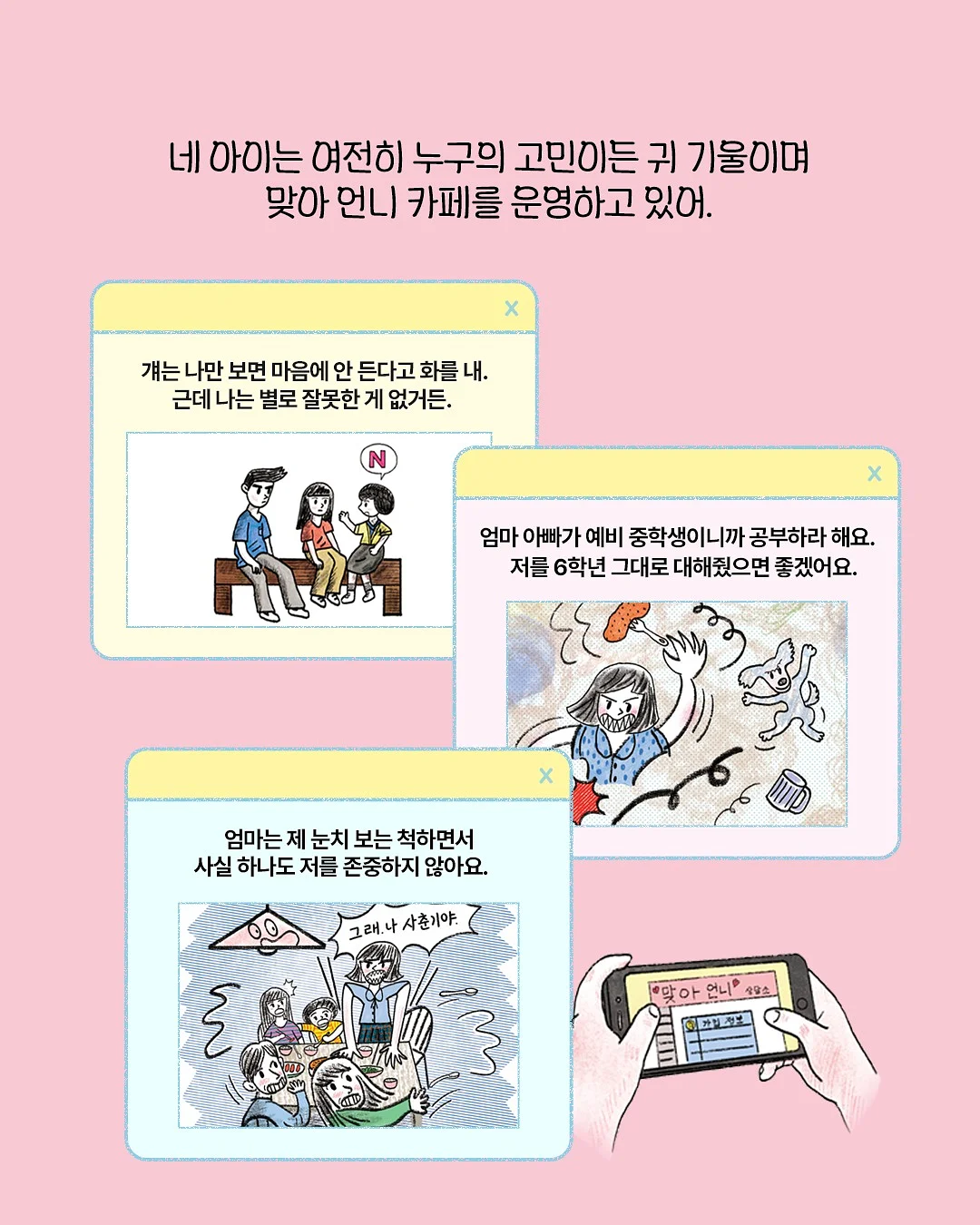 아디다스 스페지알 4