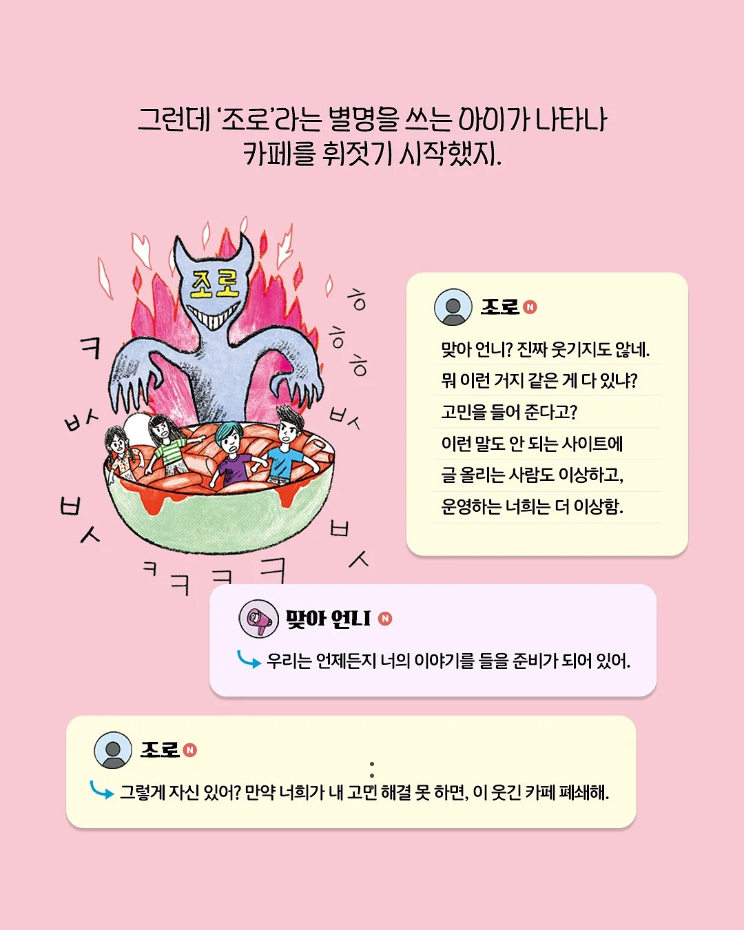 아디다스 스페지알 5