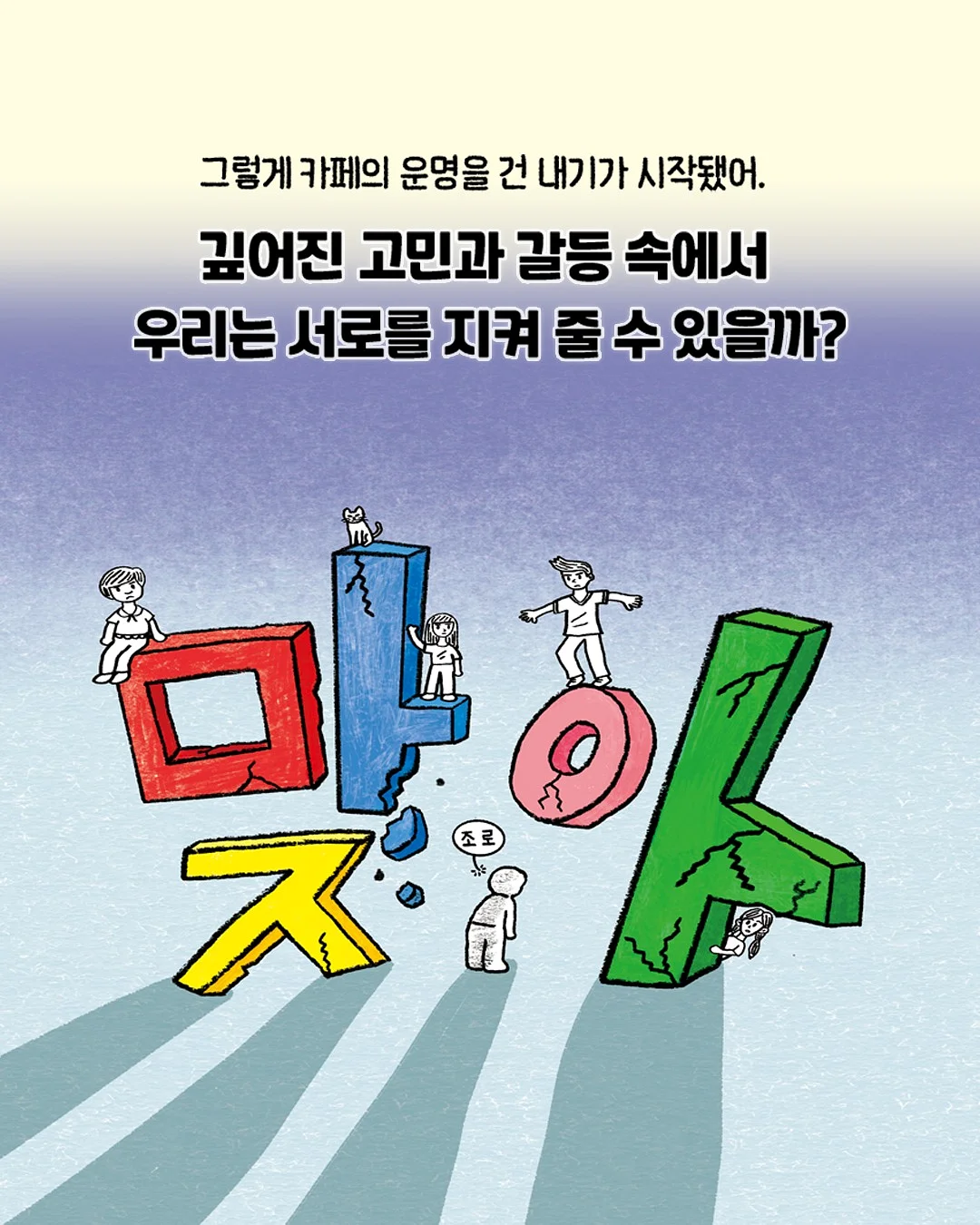 아디다스 스페지알 6
