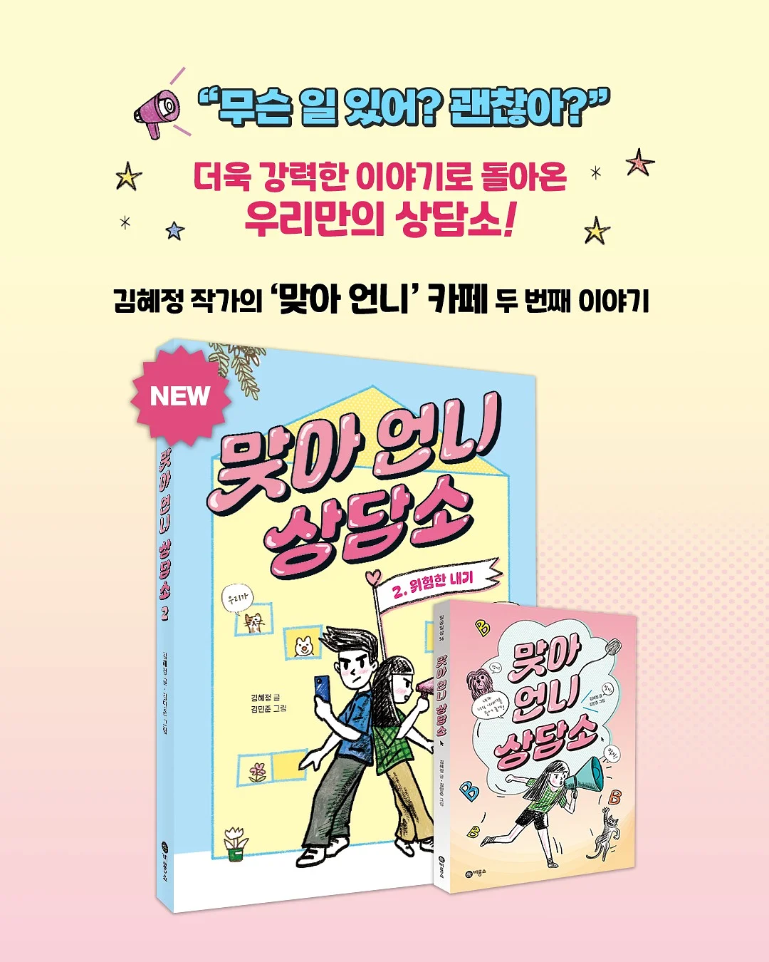 아디다스 스페지알 7