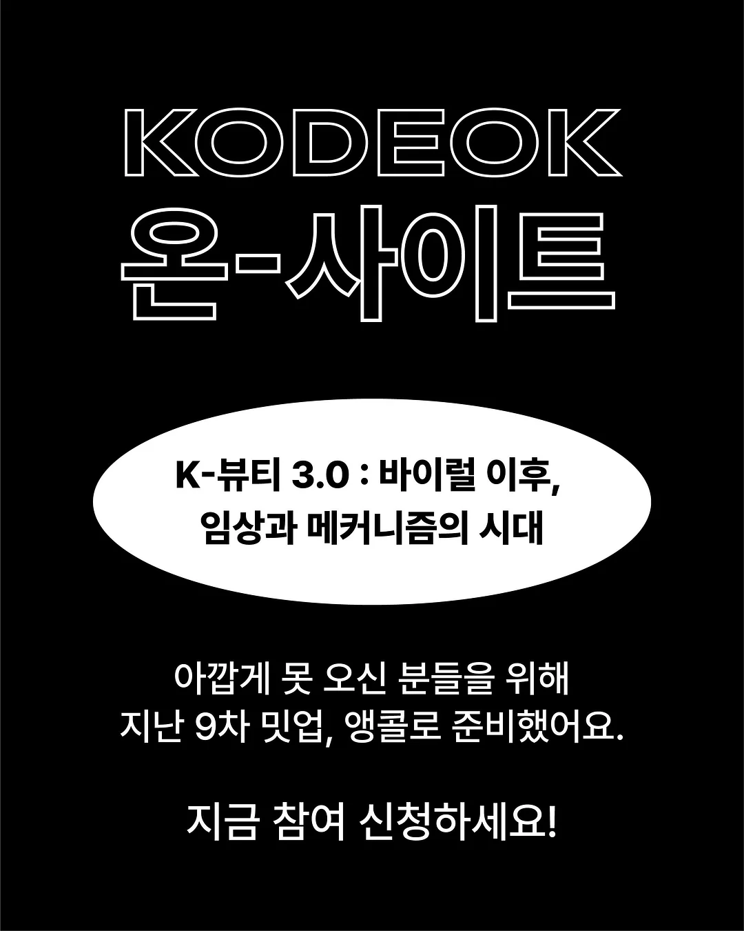 발로나 초코 바게트 1