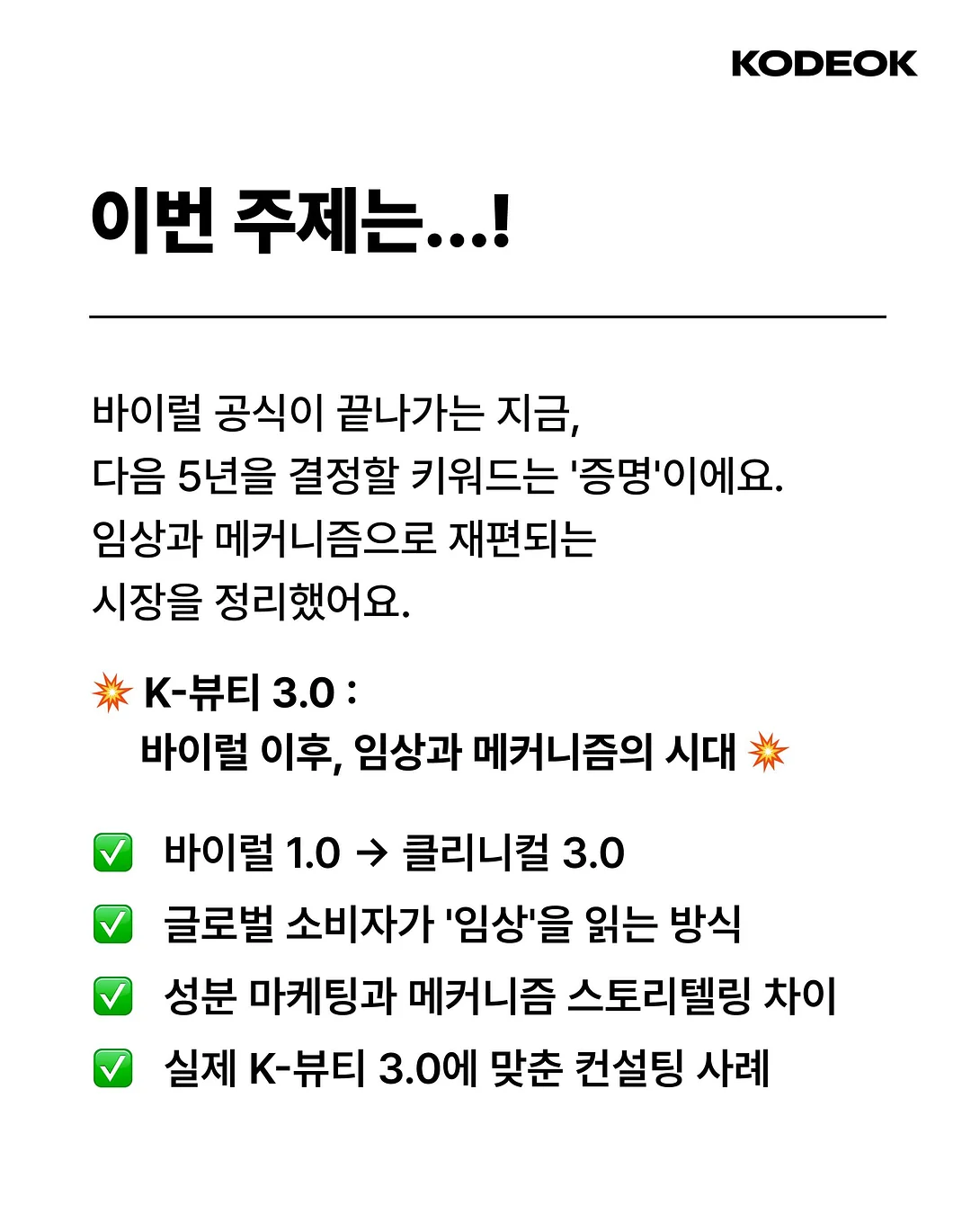 발로나 초코 바게트 3