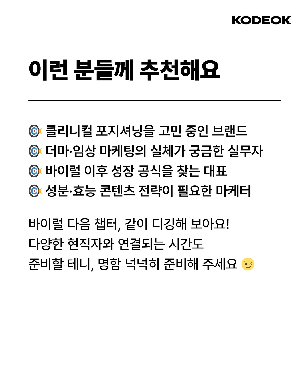 발로나 초코 바게트 5