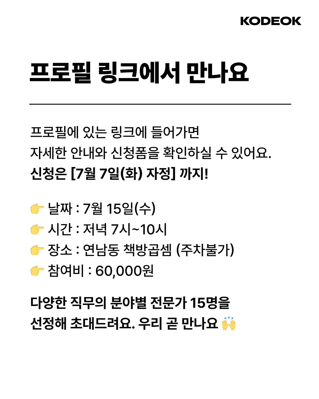 발로나 초코 바게트 6