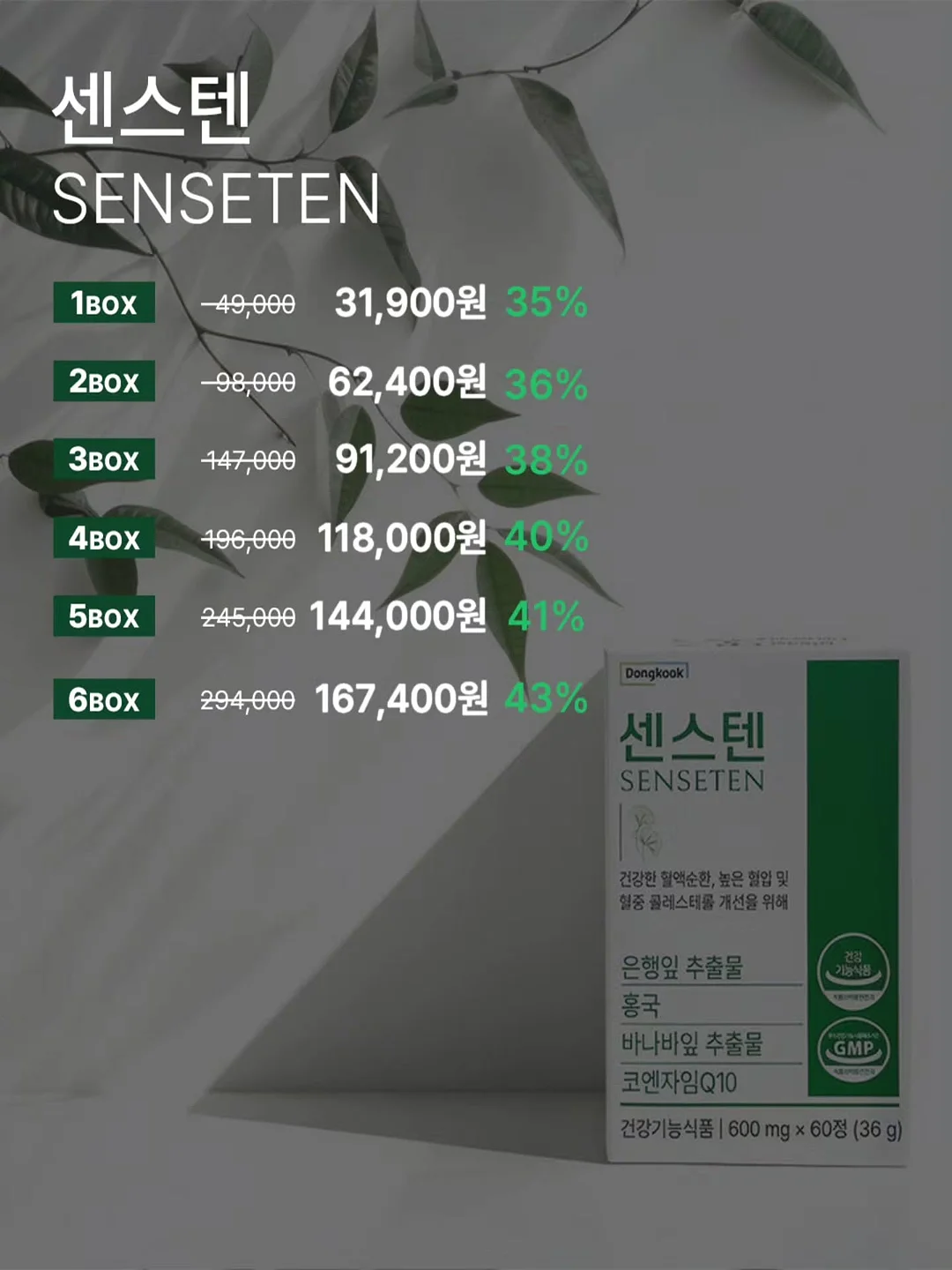 검정 신발 11