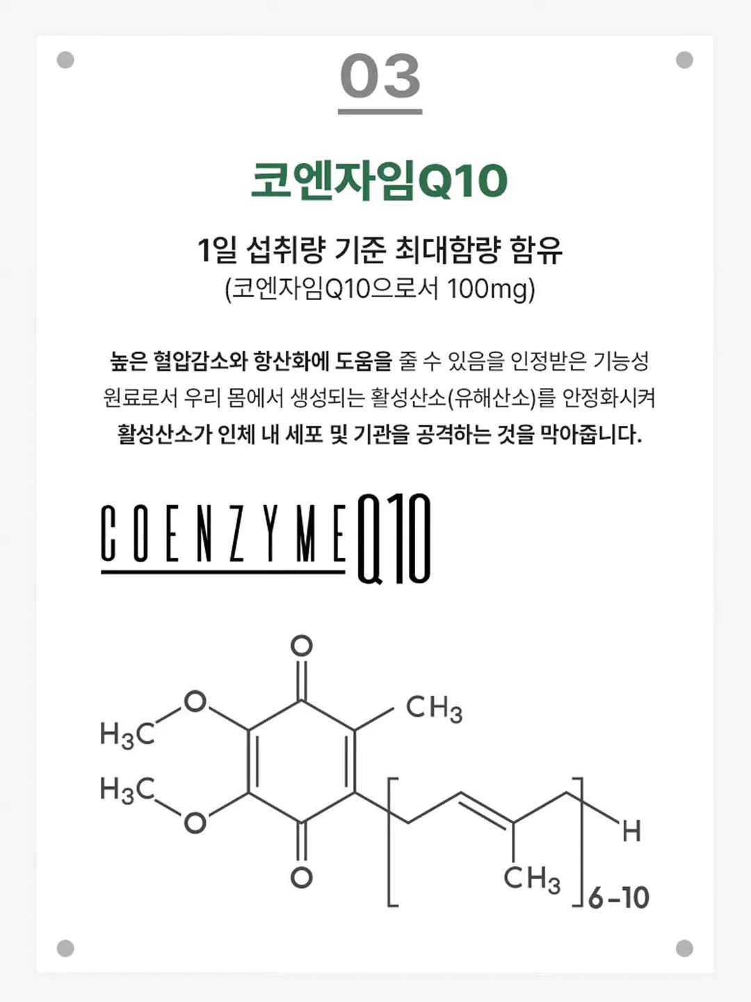 검정 신발 7