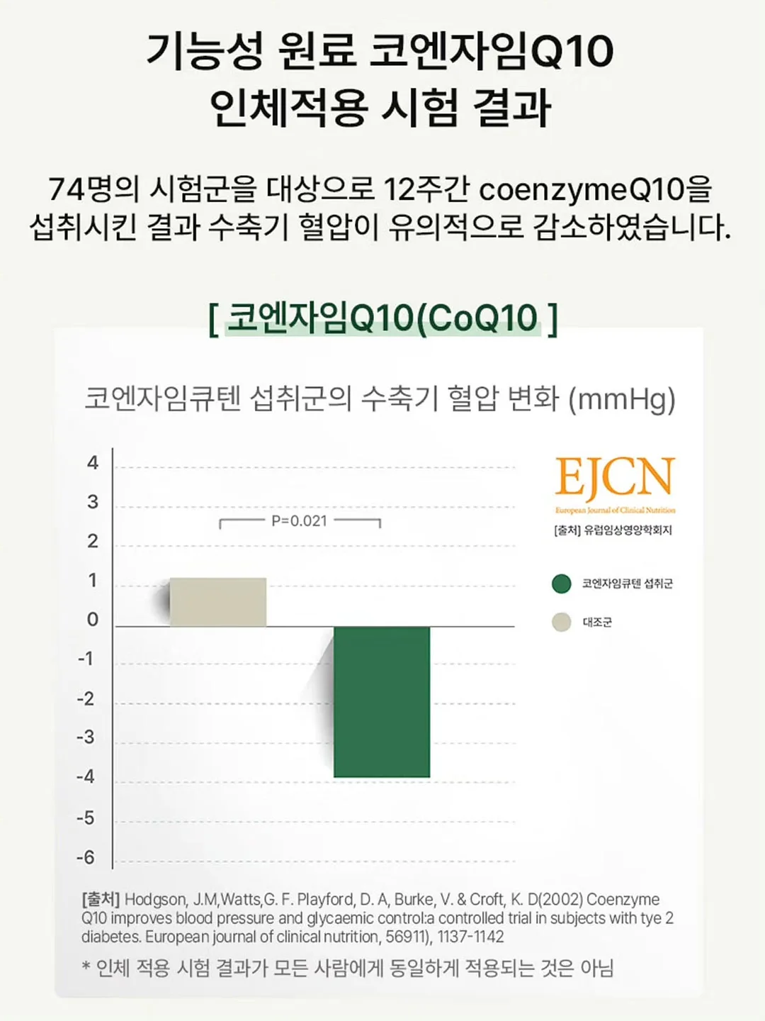 검정 신발 8