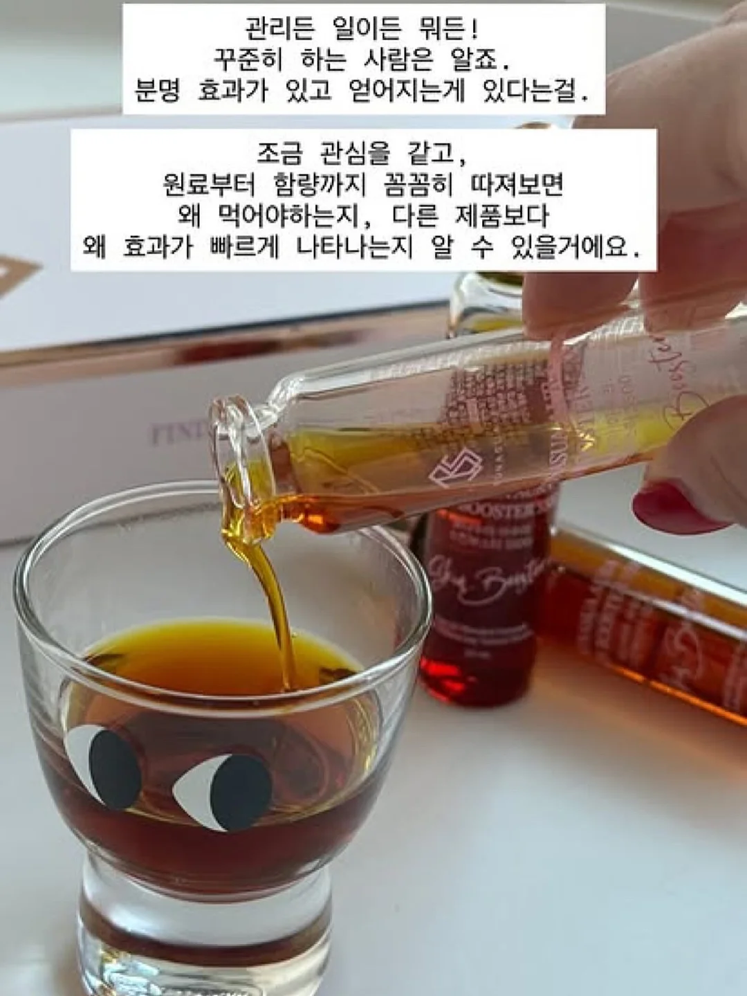 쌍꺼풀 테이프 6
