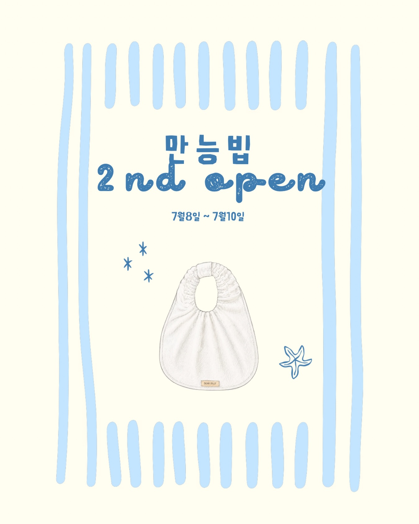 신라면 로제 컵라면