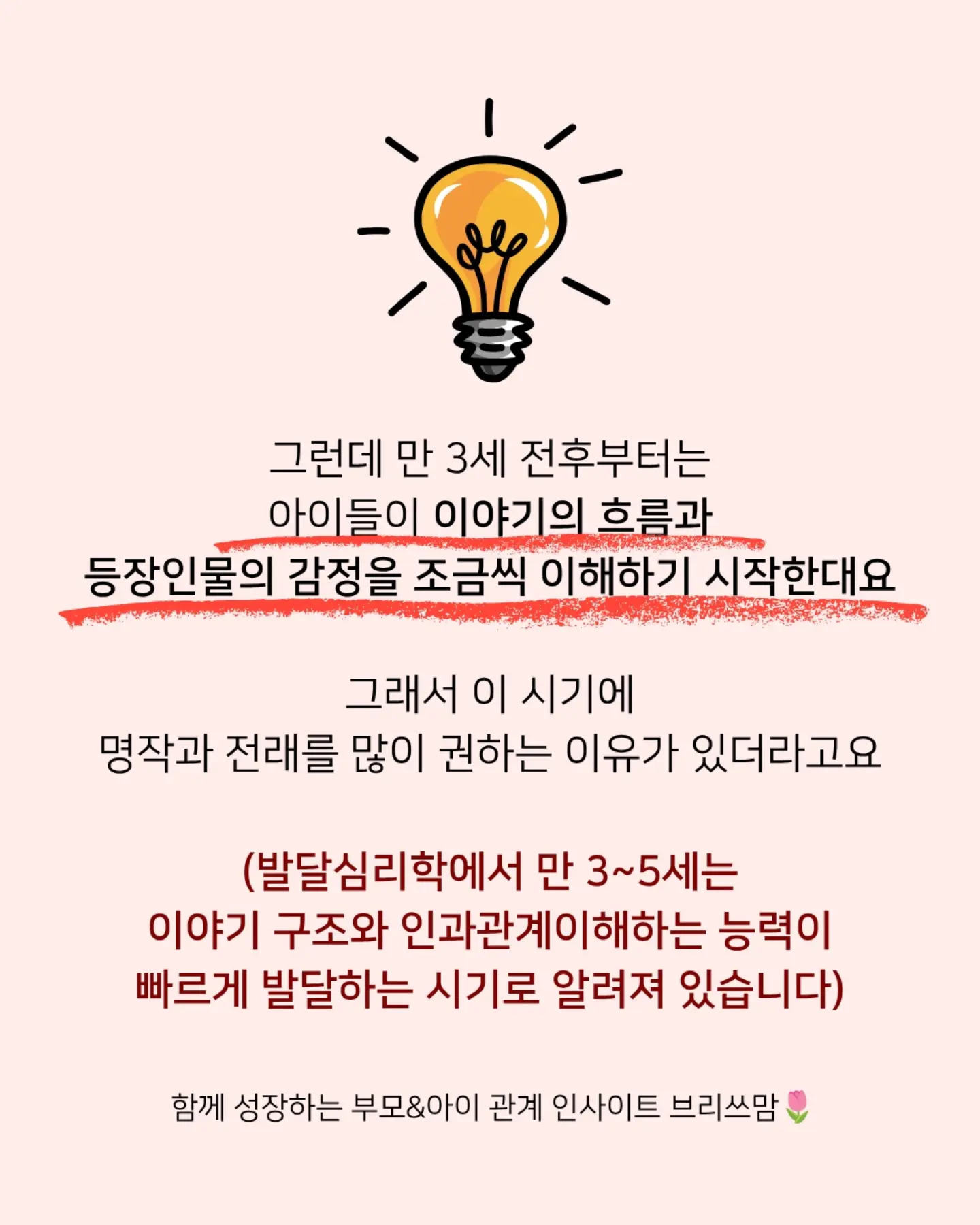 두바이산도 3