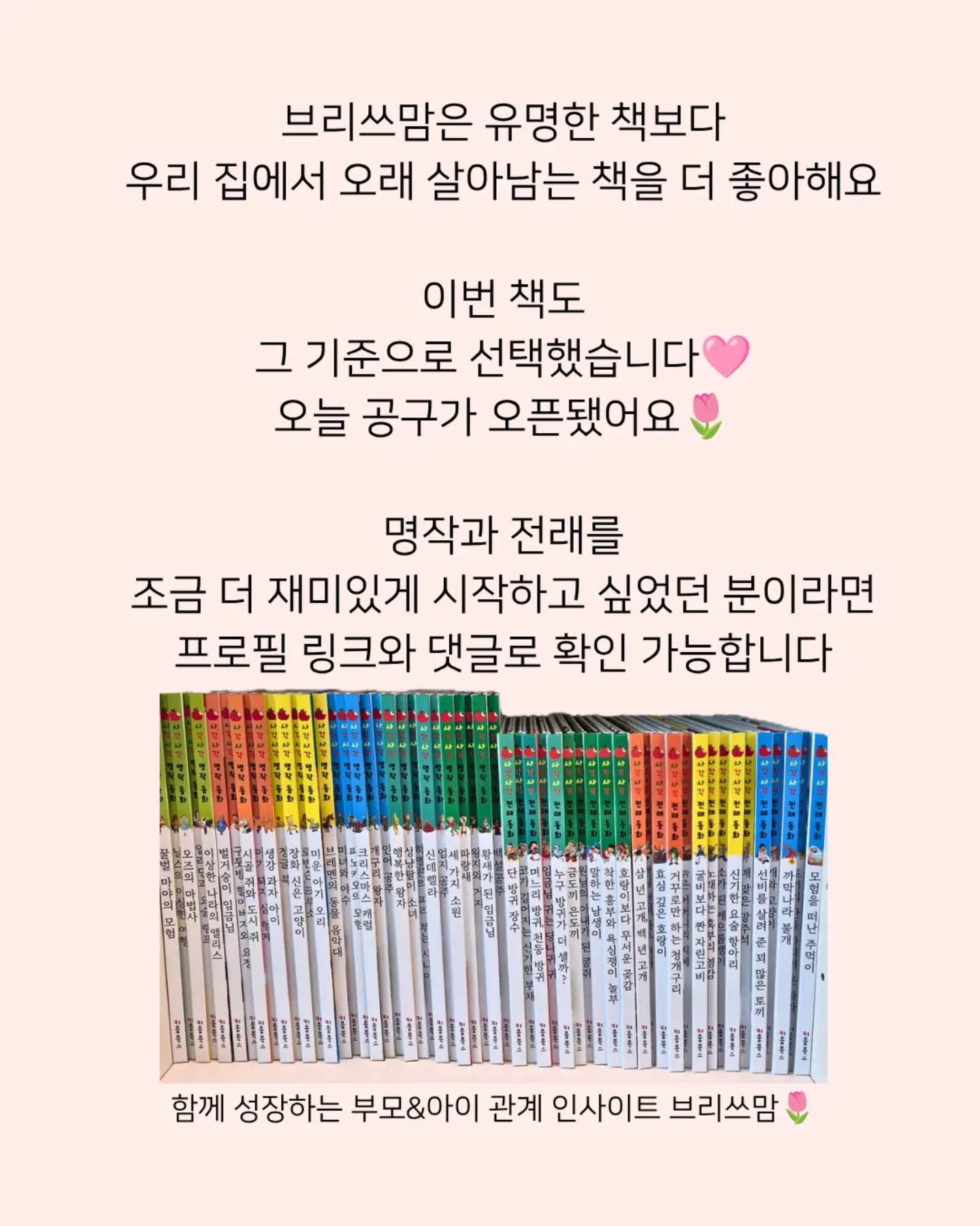 두바이산도 7