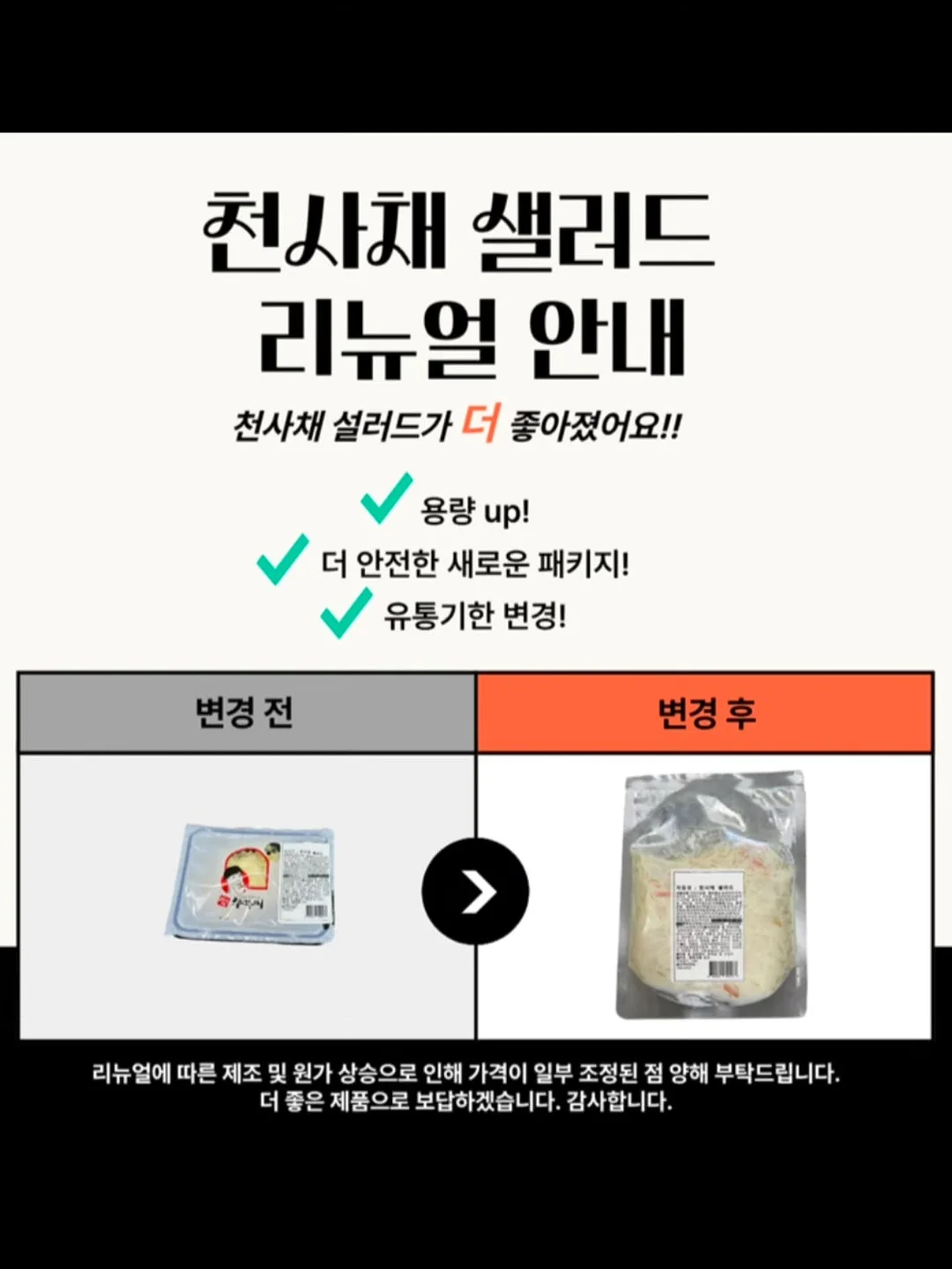 여름 교복 세트 20