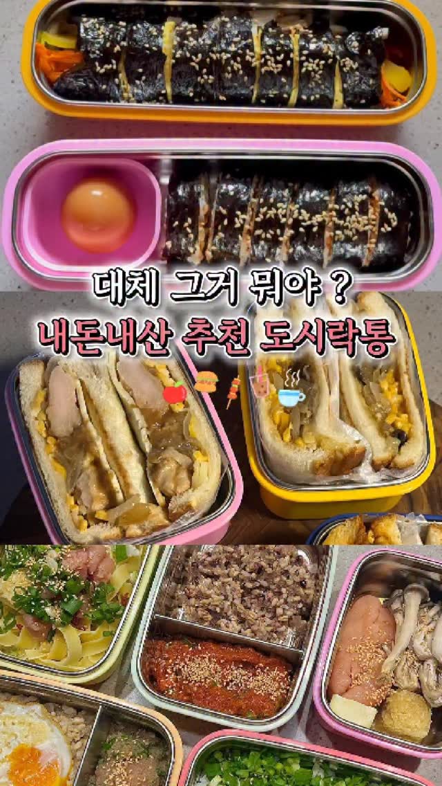 하로하로 허니나시상하세트