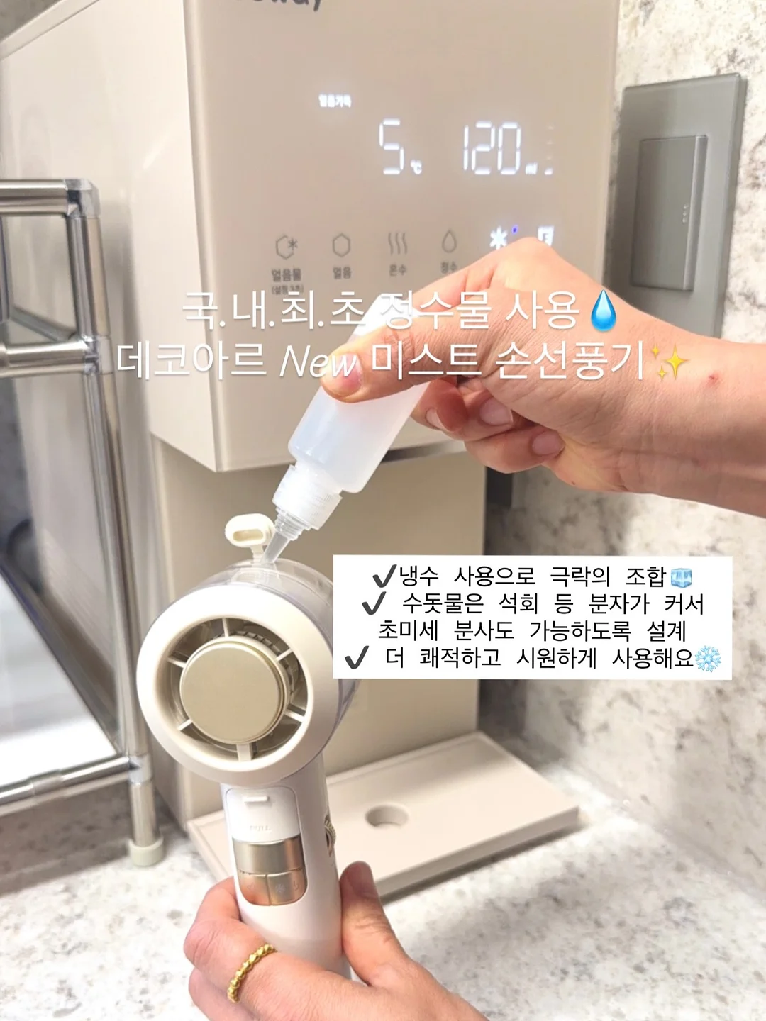 고블렛 6개 1셋트 5
