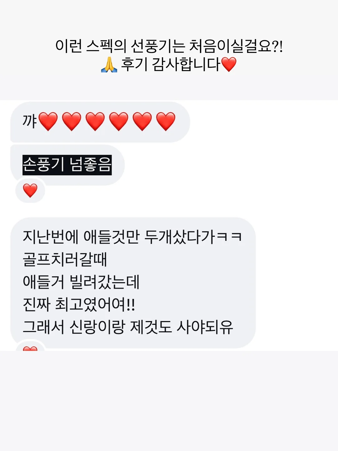 고블렛 6개 1셋트 8
