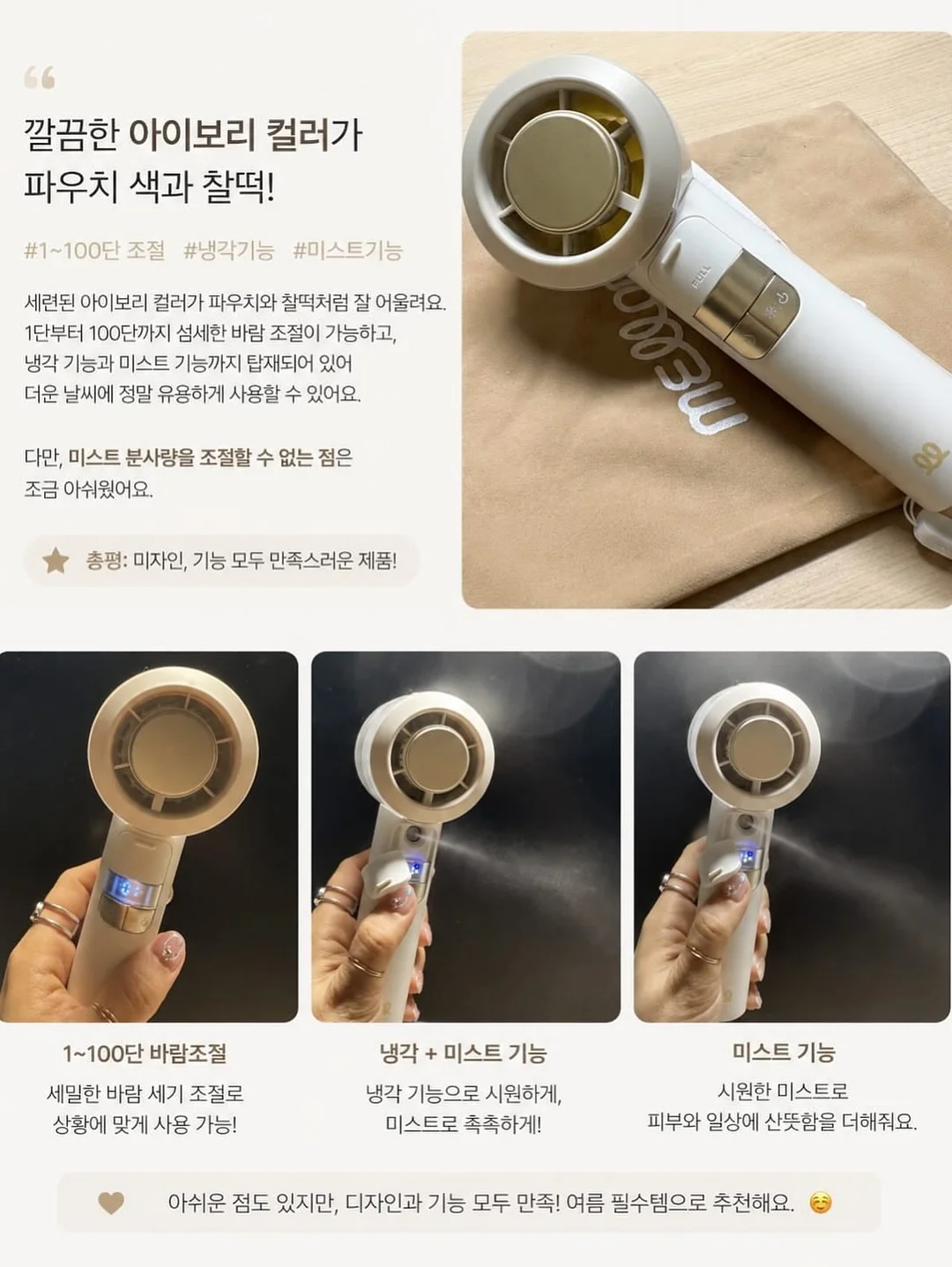 고블렛 6개 1셋트 10