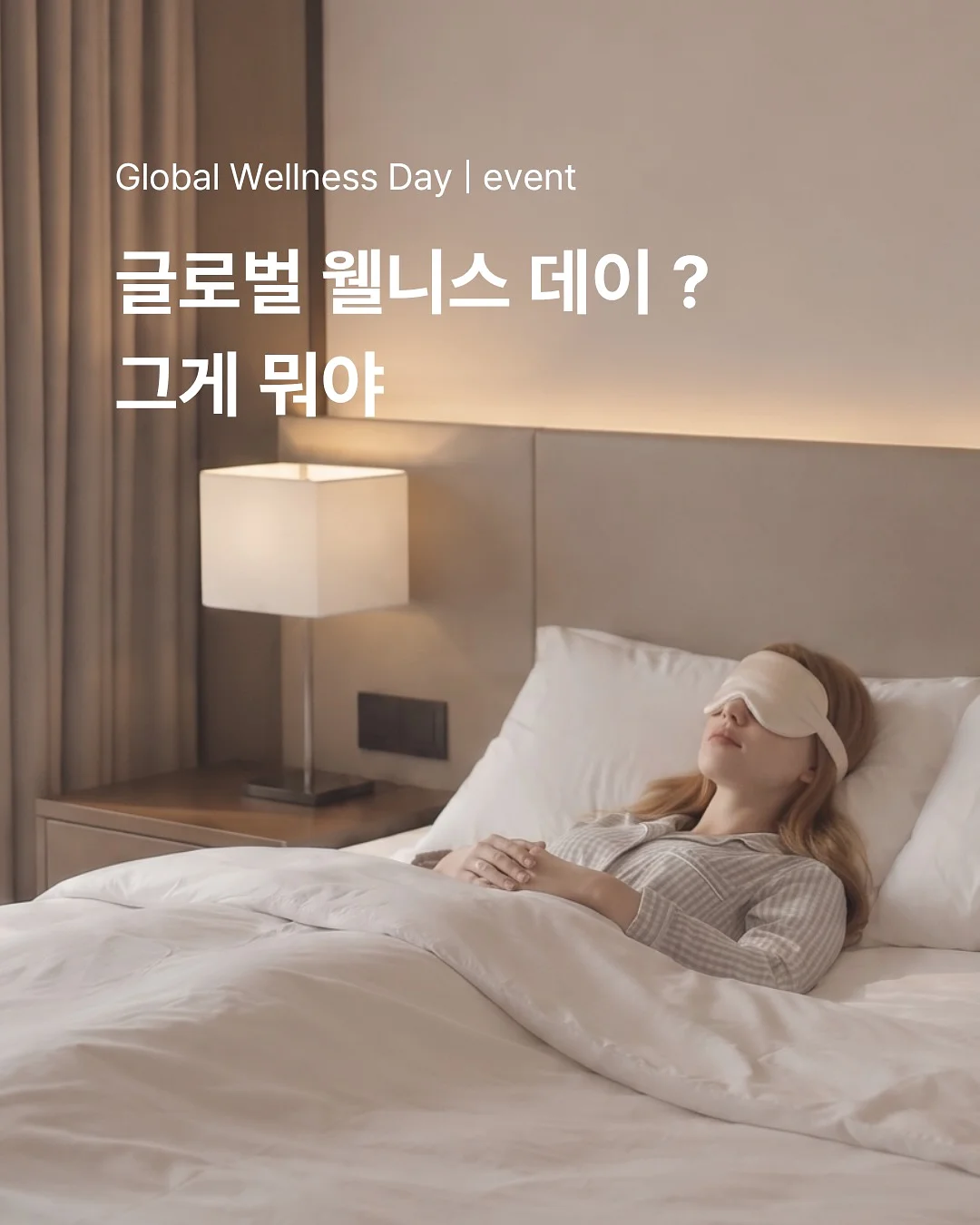 금강 엎드리기 자세 교정 1