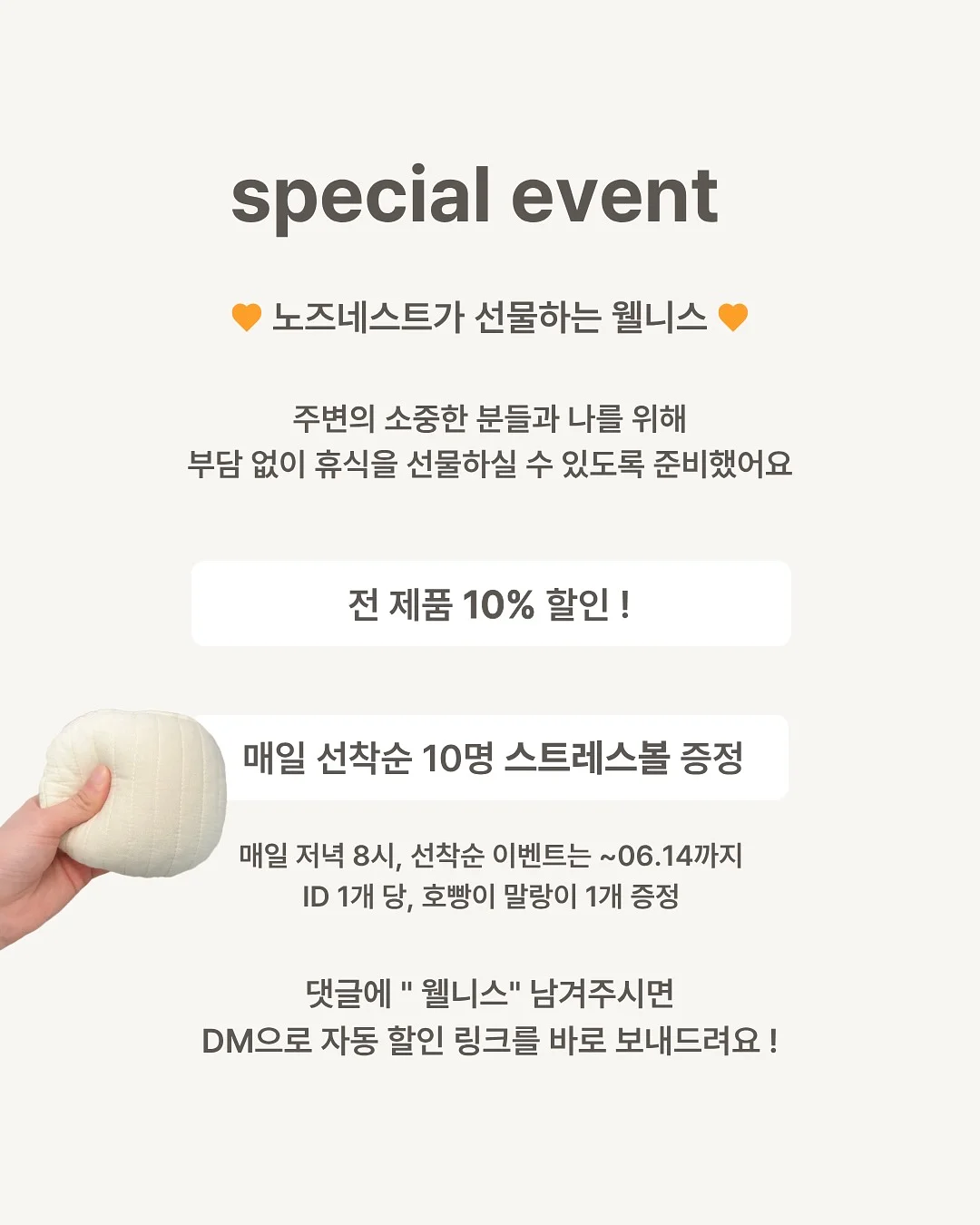 금강 엎드리기 자세 교정 3