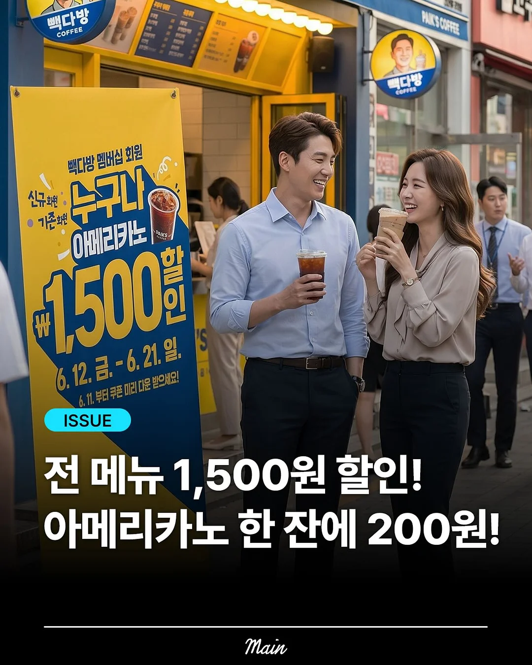 페이즐리 패턴 반소매 셔츠 & 원피스 세트