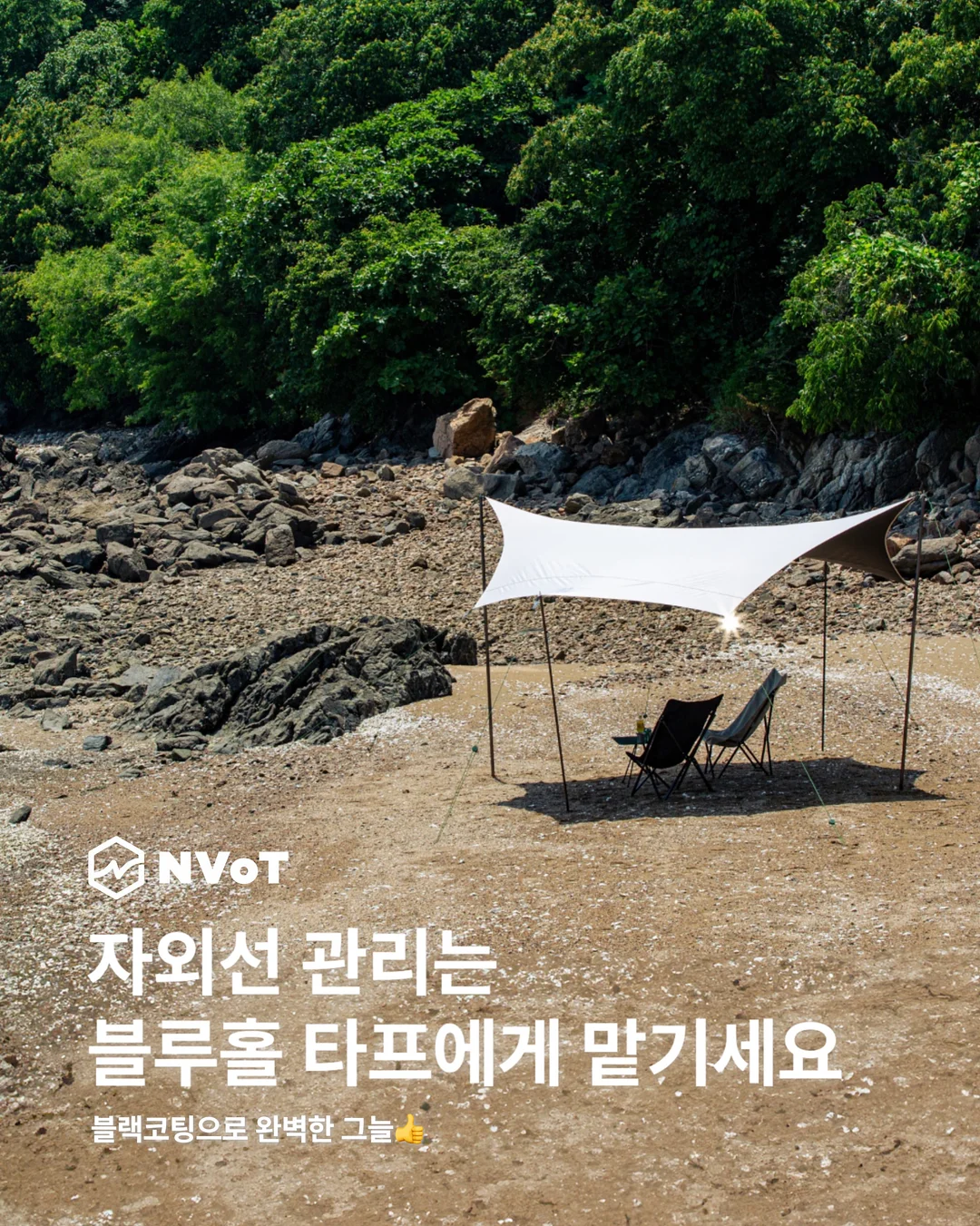 사업 기회 1