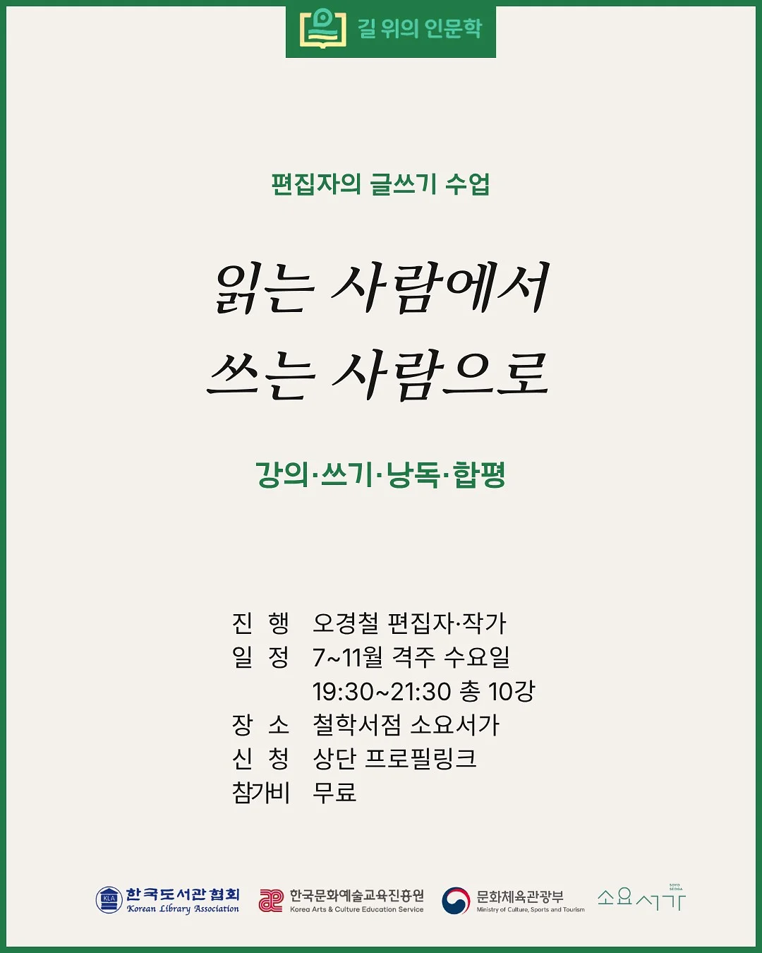 다이소 추천템 1