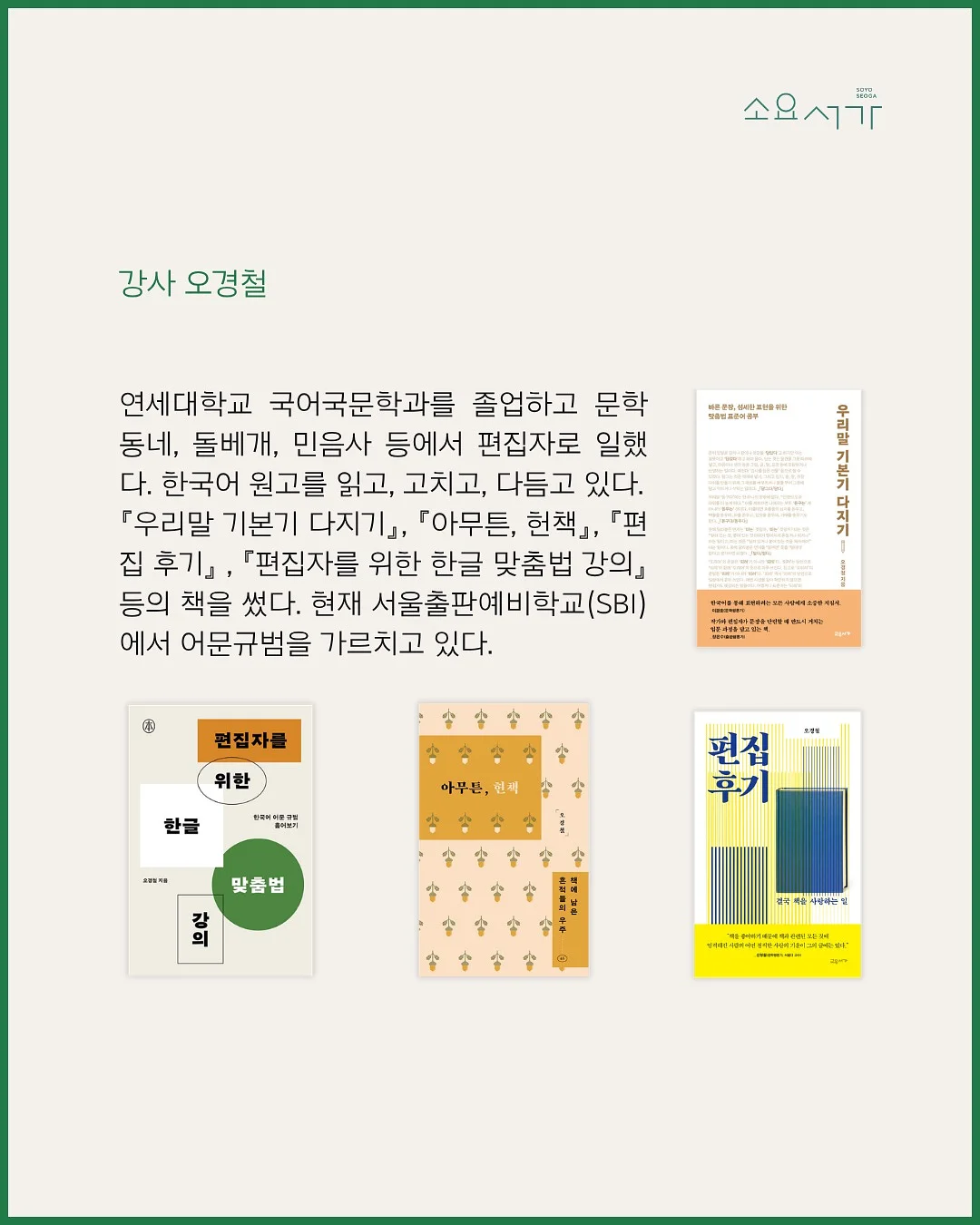 다이소 추천템 2